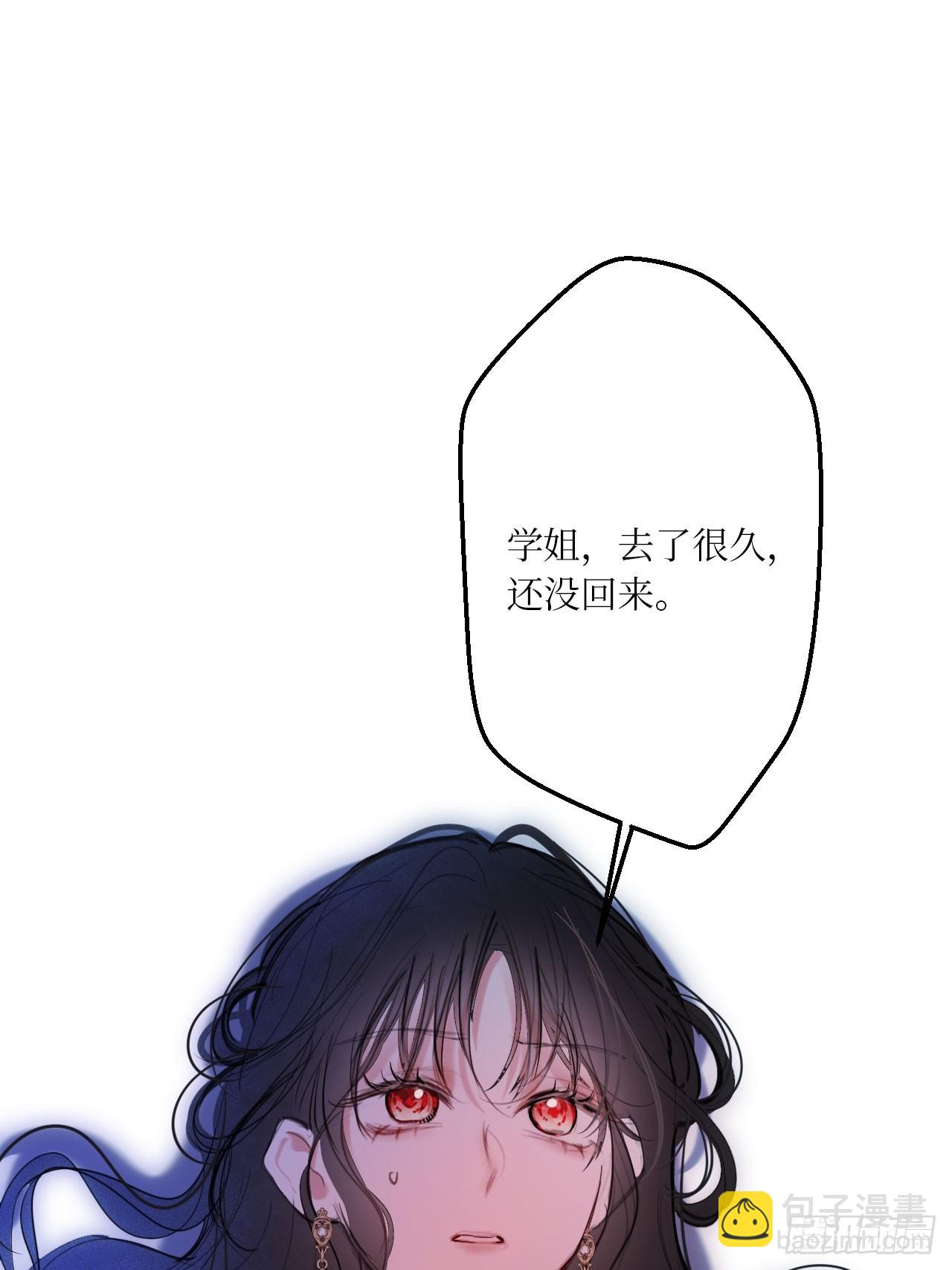 44-情敌相见-第46话