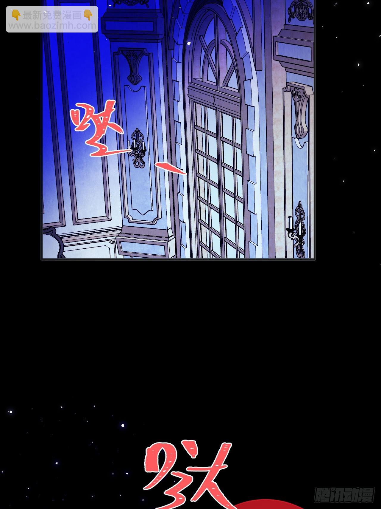 44-情敌相见-第46话