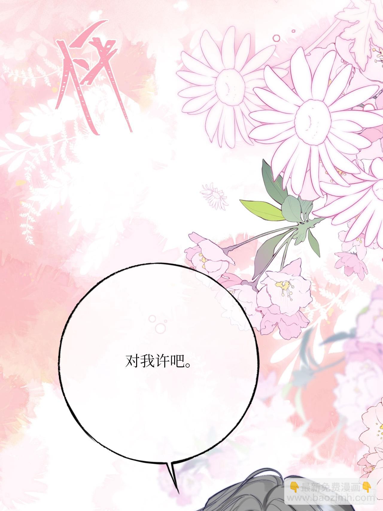 44-情敌相见-第46话