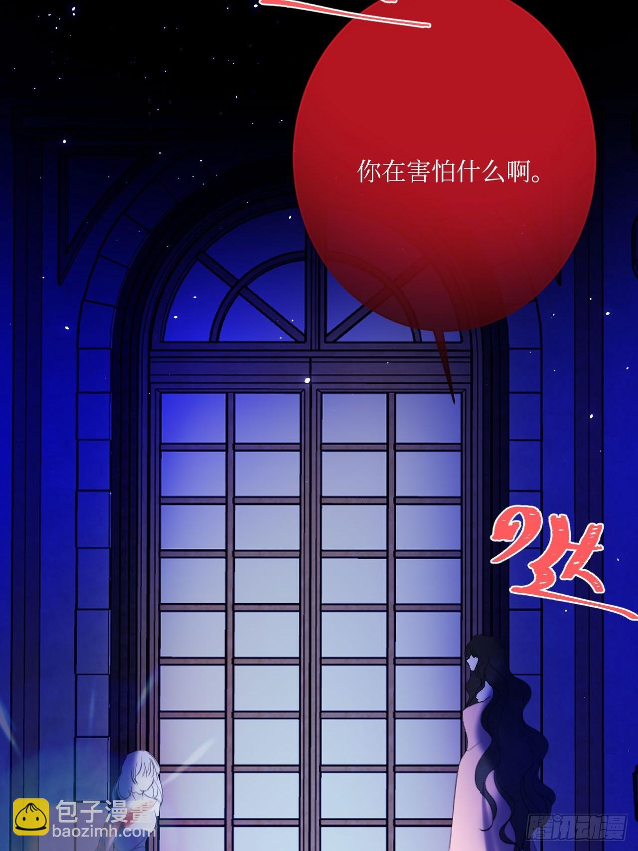 44-情敌相见-第46话