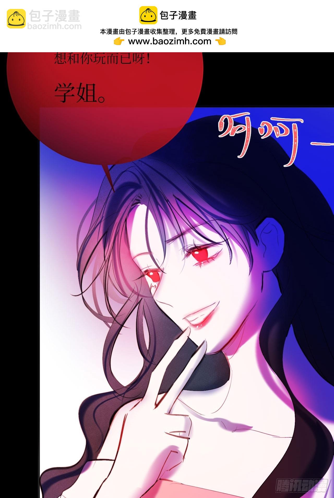 44-情敌相见-第46话