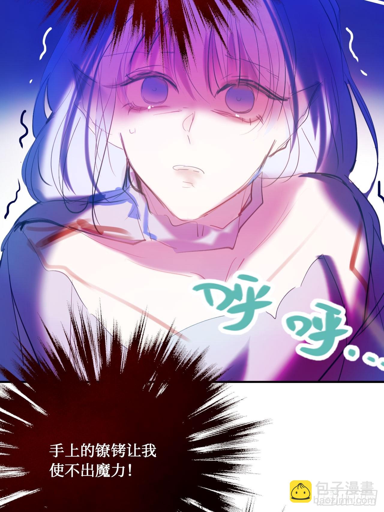 44-情敌相见-第46话