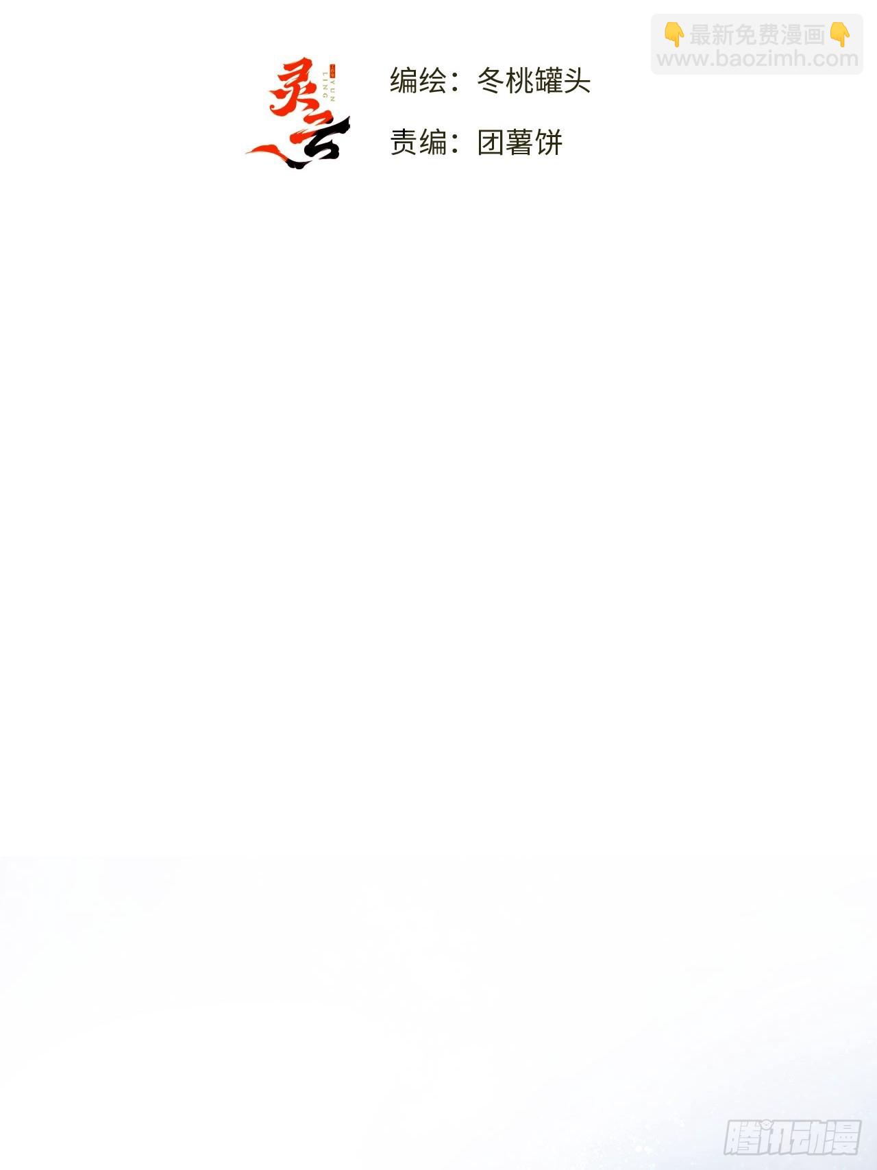 44-情敌相见-第46话