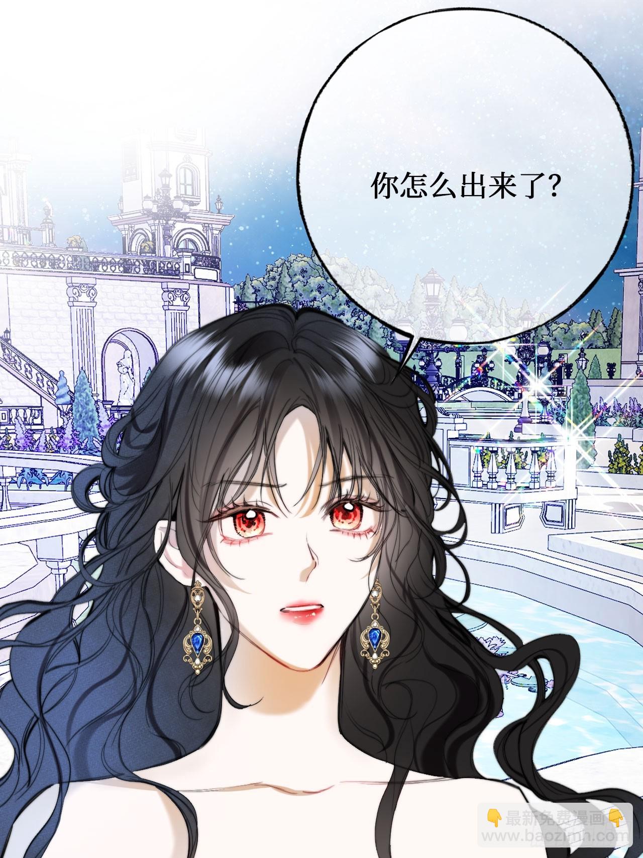 44-情敌相见-第46话