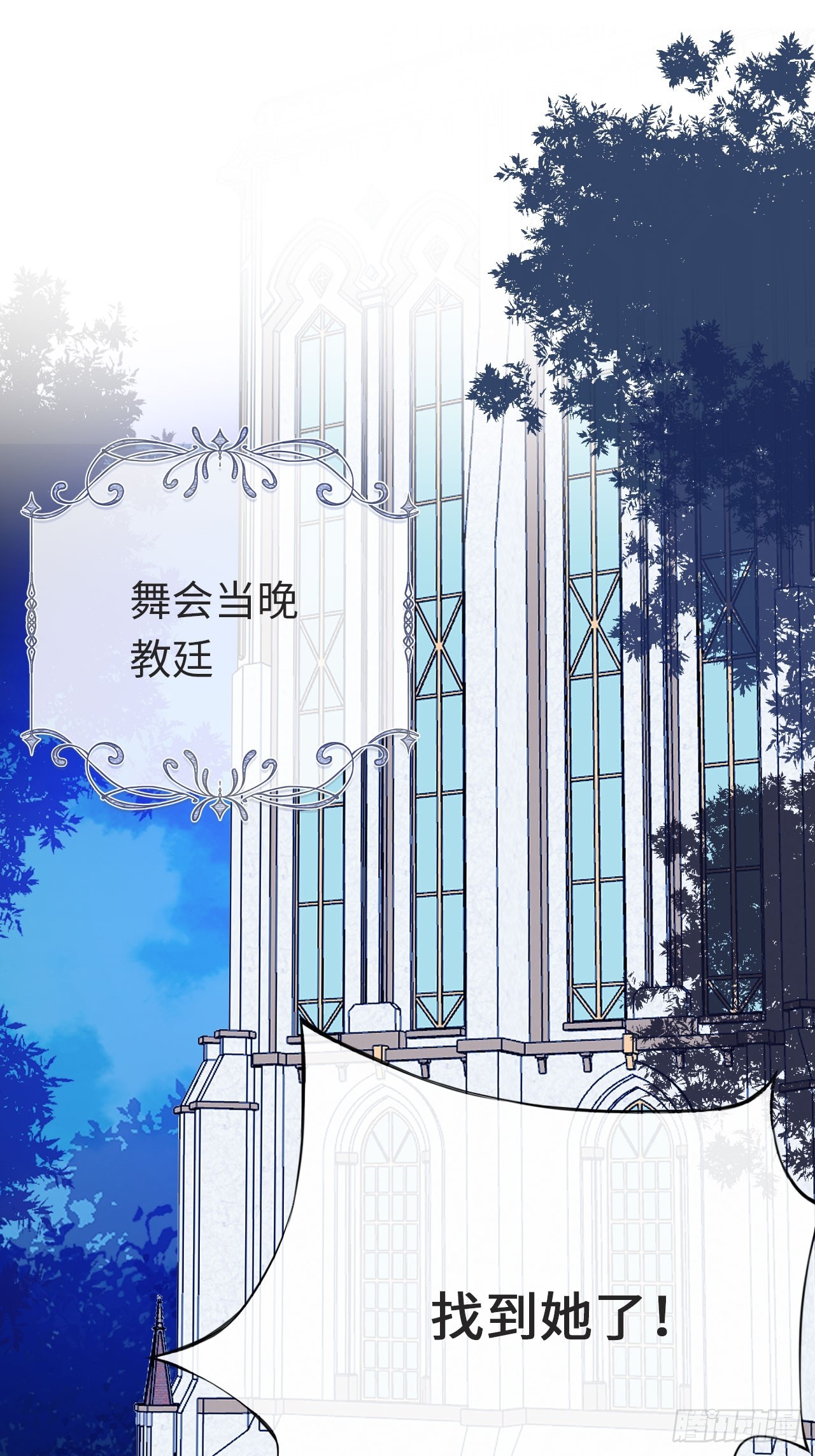 47-要和他结婚吗？(1/2)-第50话