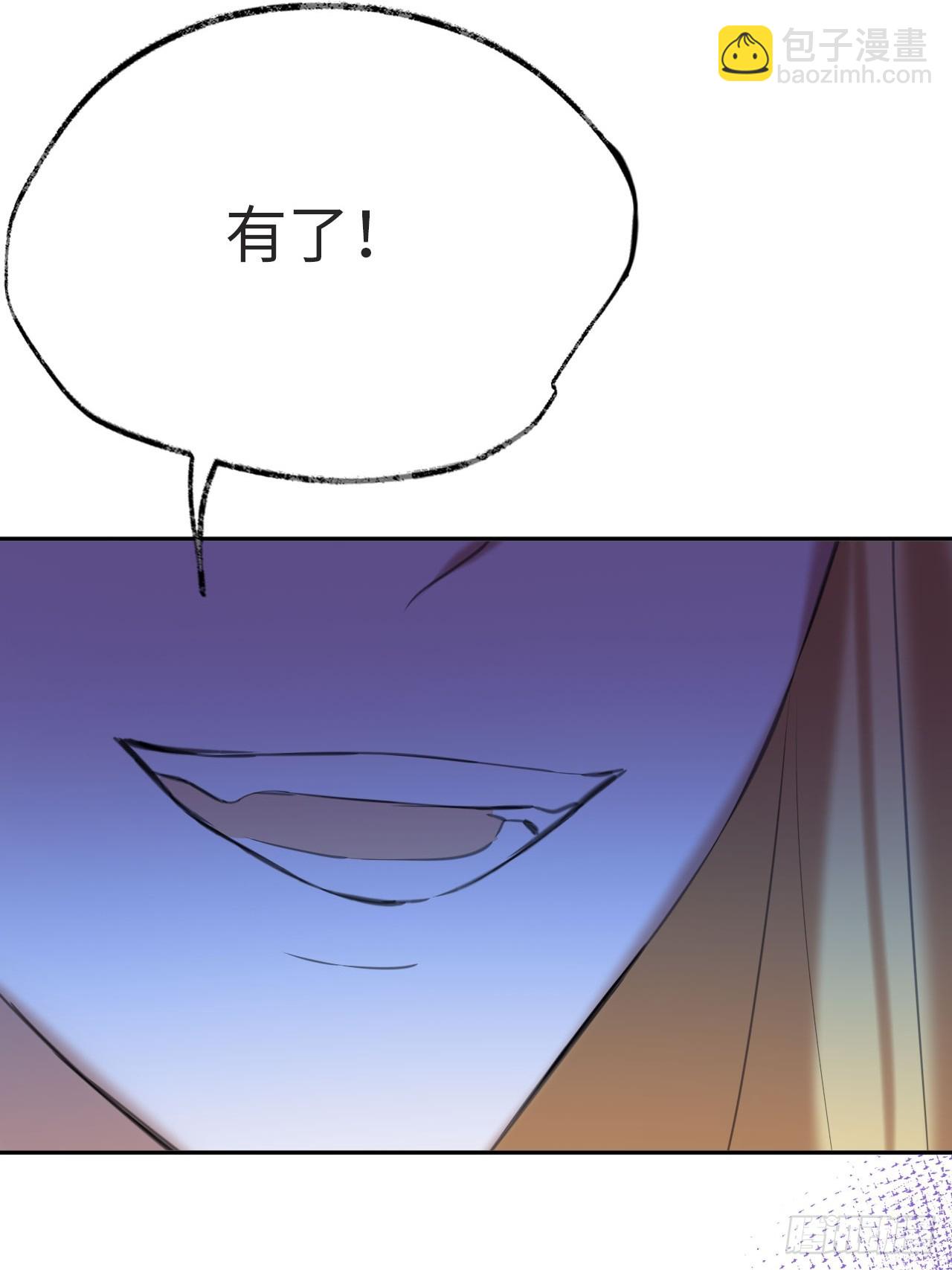 47-要和他结婚吗？(1/2)-第50话