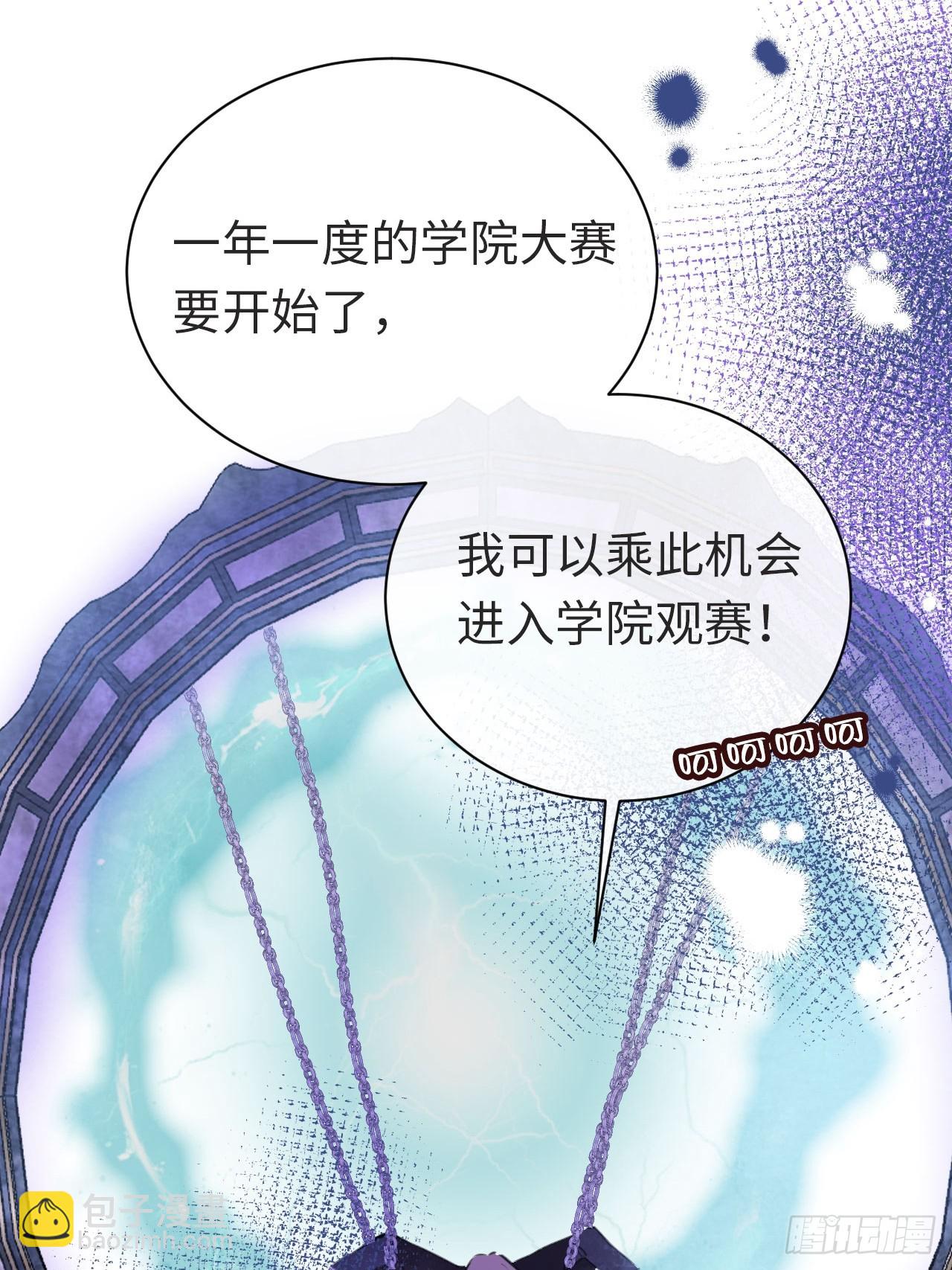 47-要和他结婚吗？(1/2)-第50话