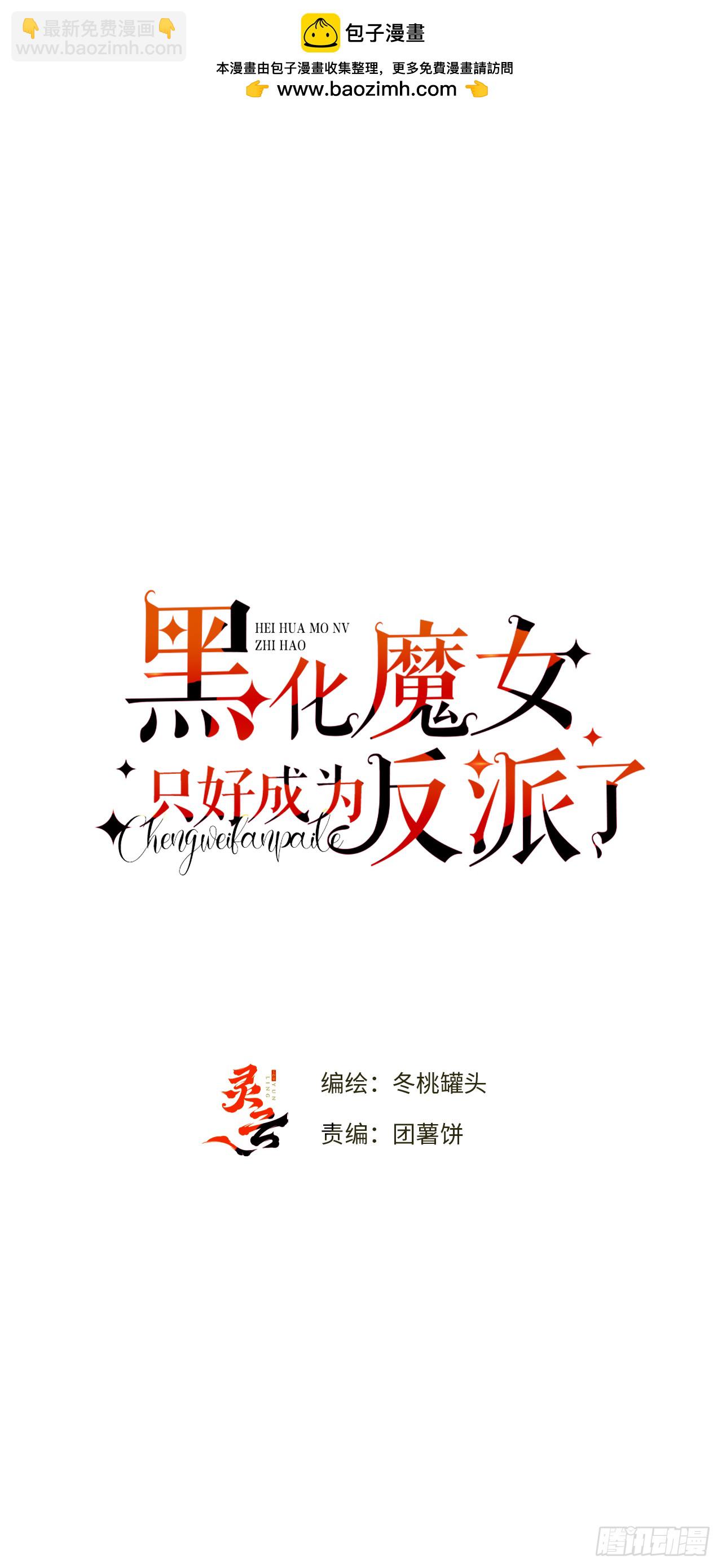 47-要和他结婚吗？(1/2)-第50话