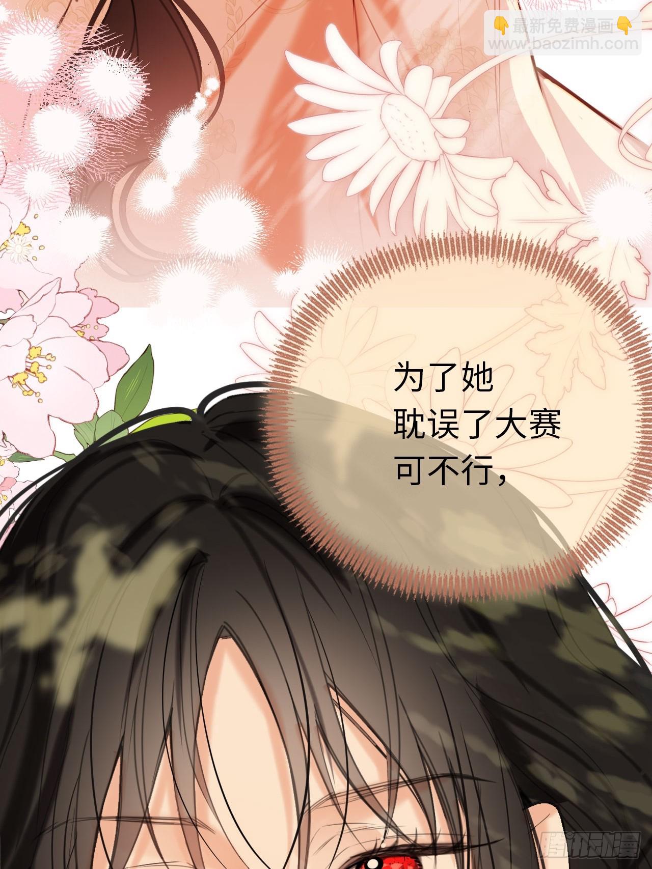 47-要和他结婚吗？(1/2)-第50话