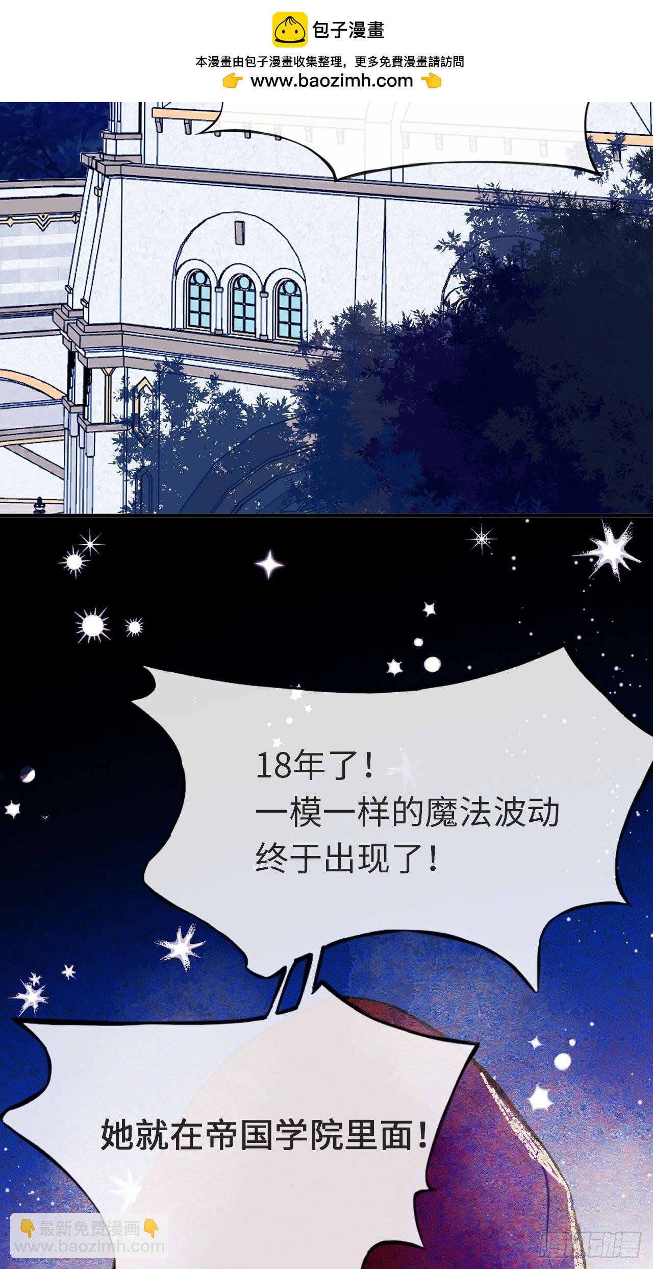 47-要和他结婚吗？(1/2)-第50话