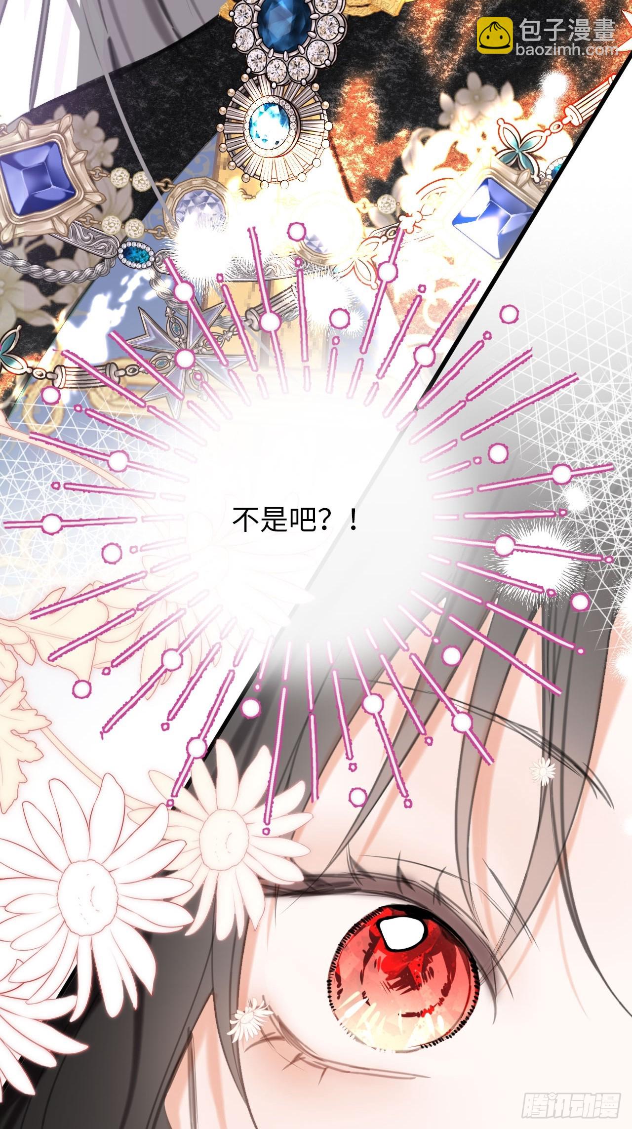 47-要和他结婚吗？(1/2)-第50话