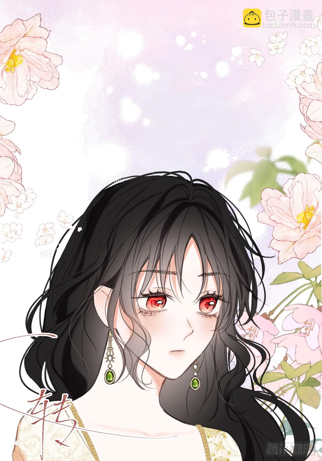 47-要和他结婚吗？(1/2)-第50话