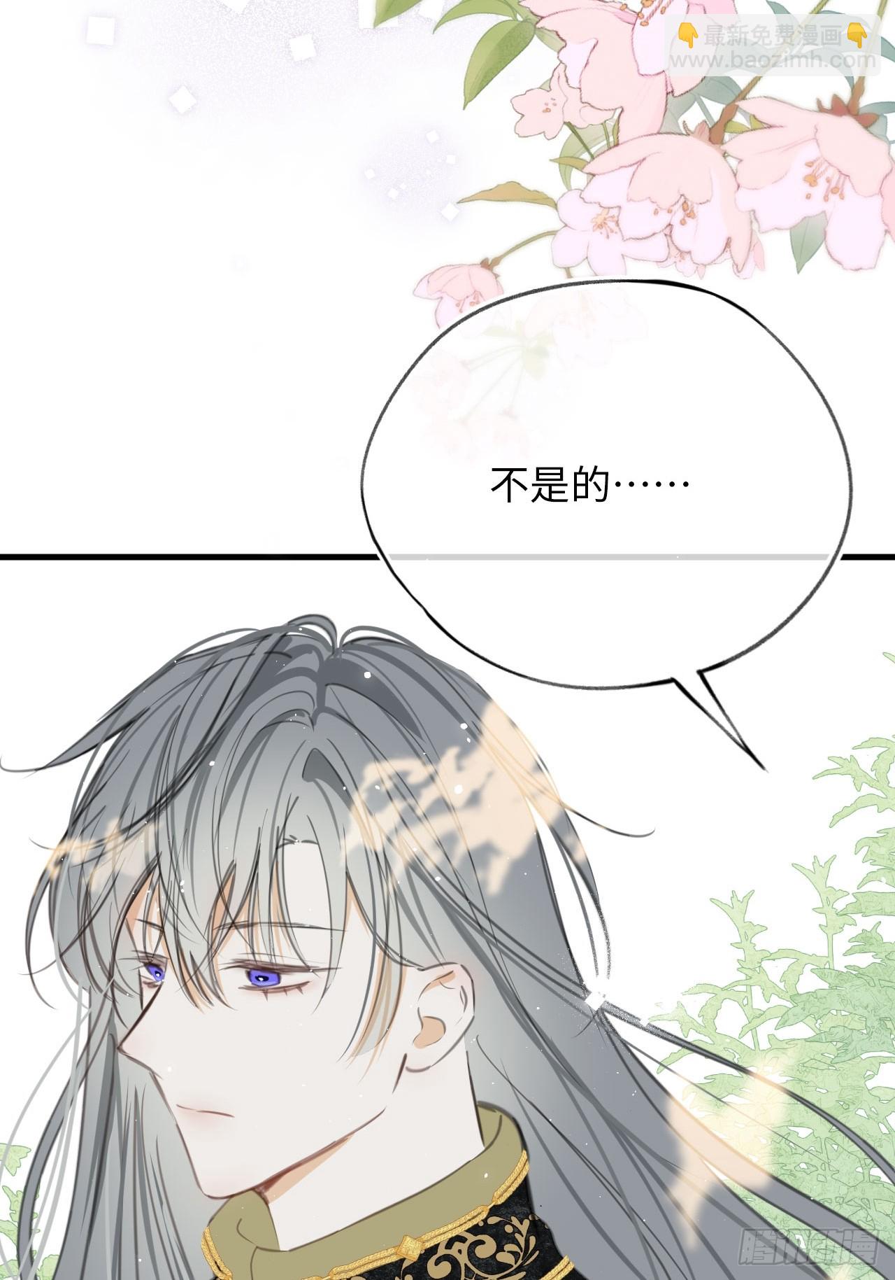 47-要和他结婚吗？(1/2)-第50话