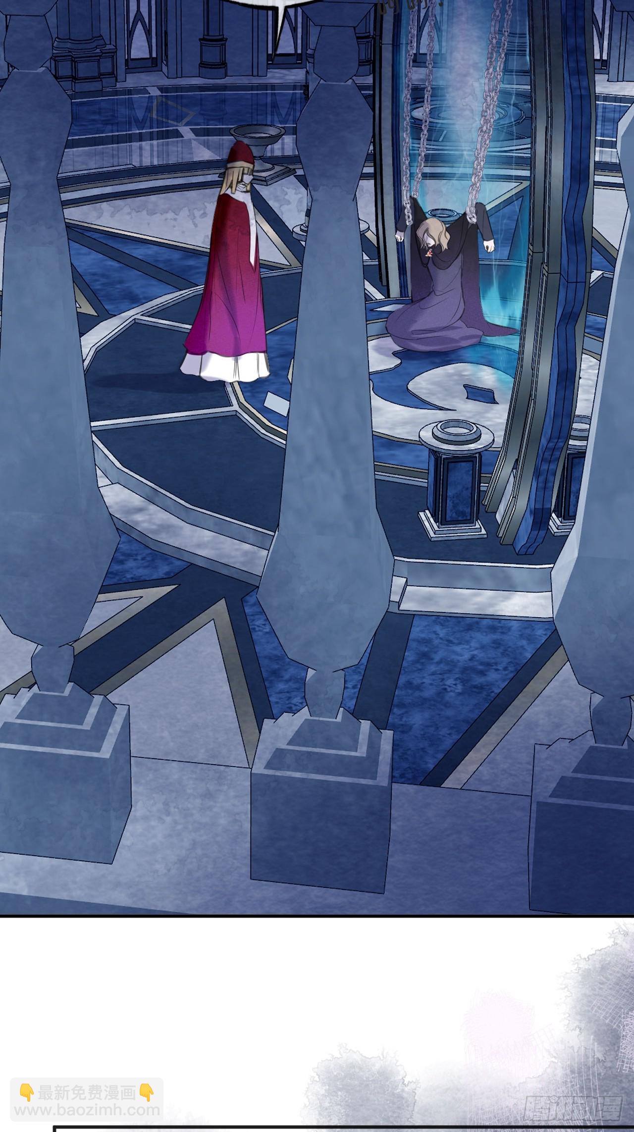 47-要和他结婚吗？(1/2)-第50话