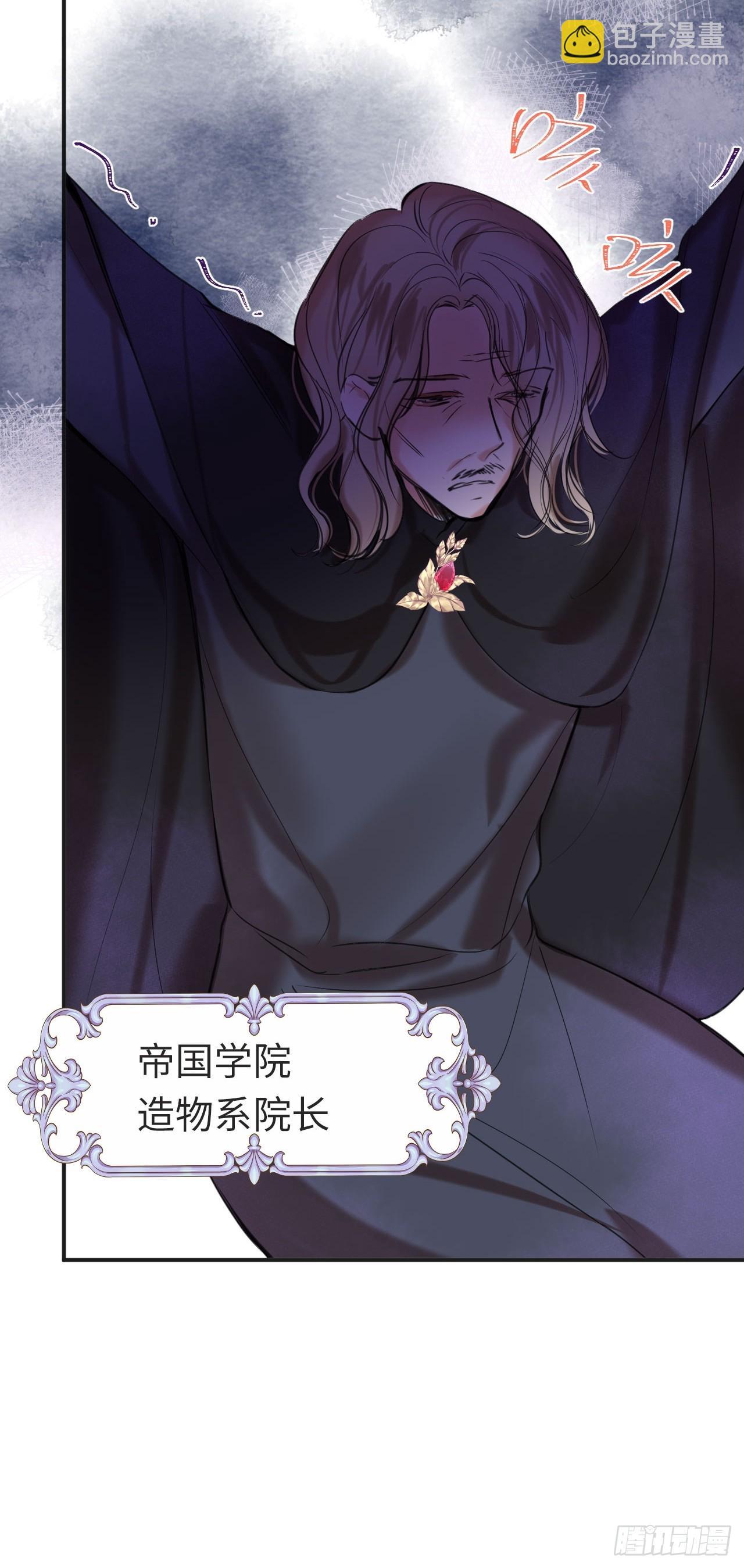 47-要和他结婚吗？(1/2)-第50话