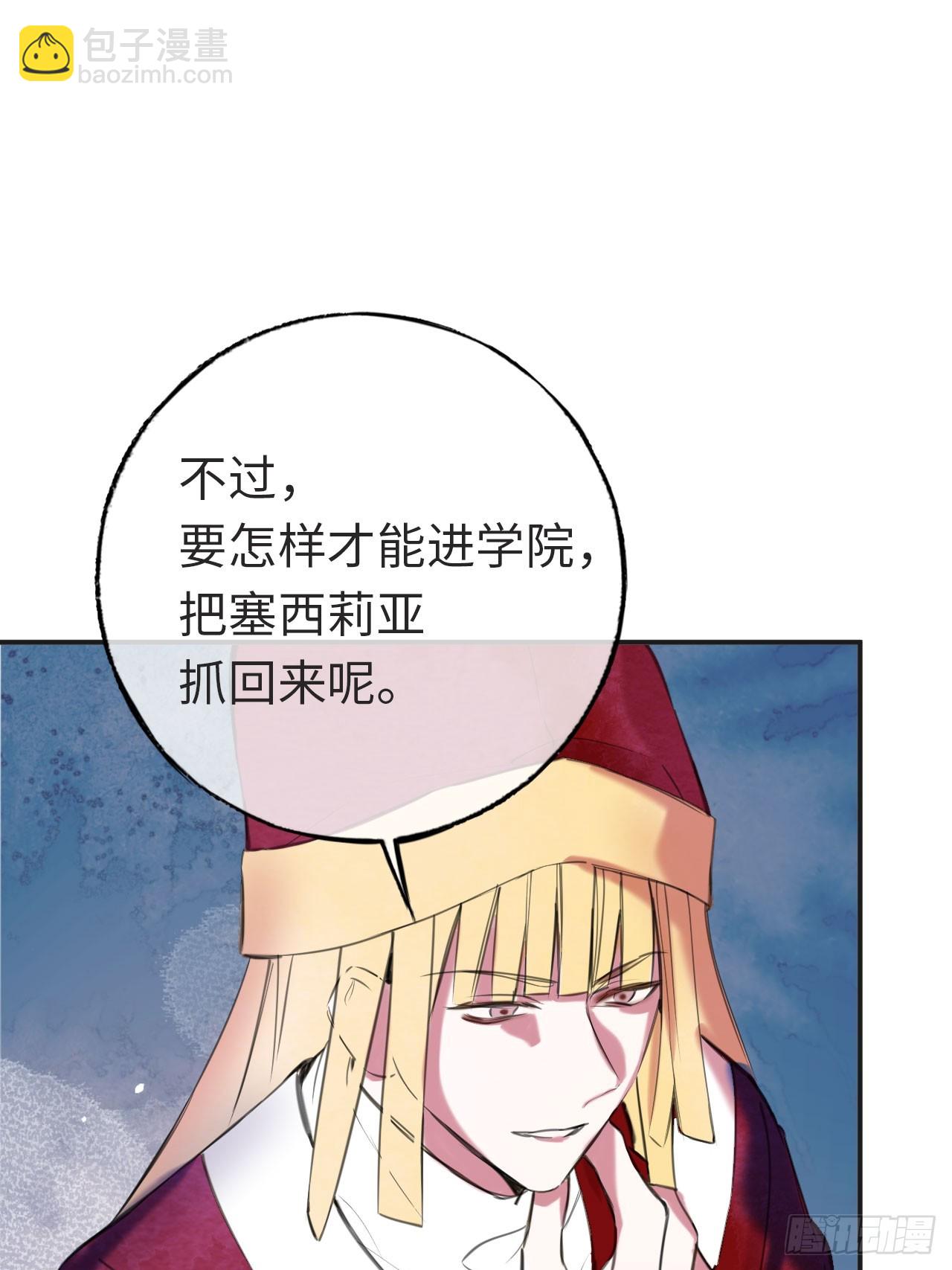 47-要和他结婚吗？(1/2)-第50话