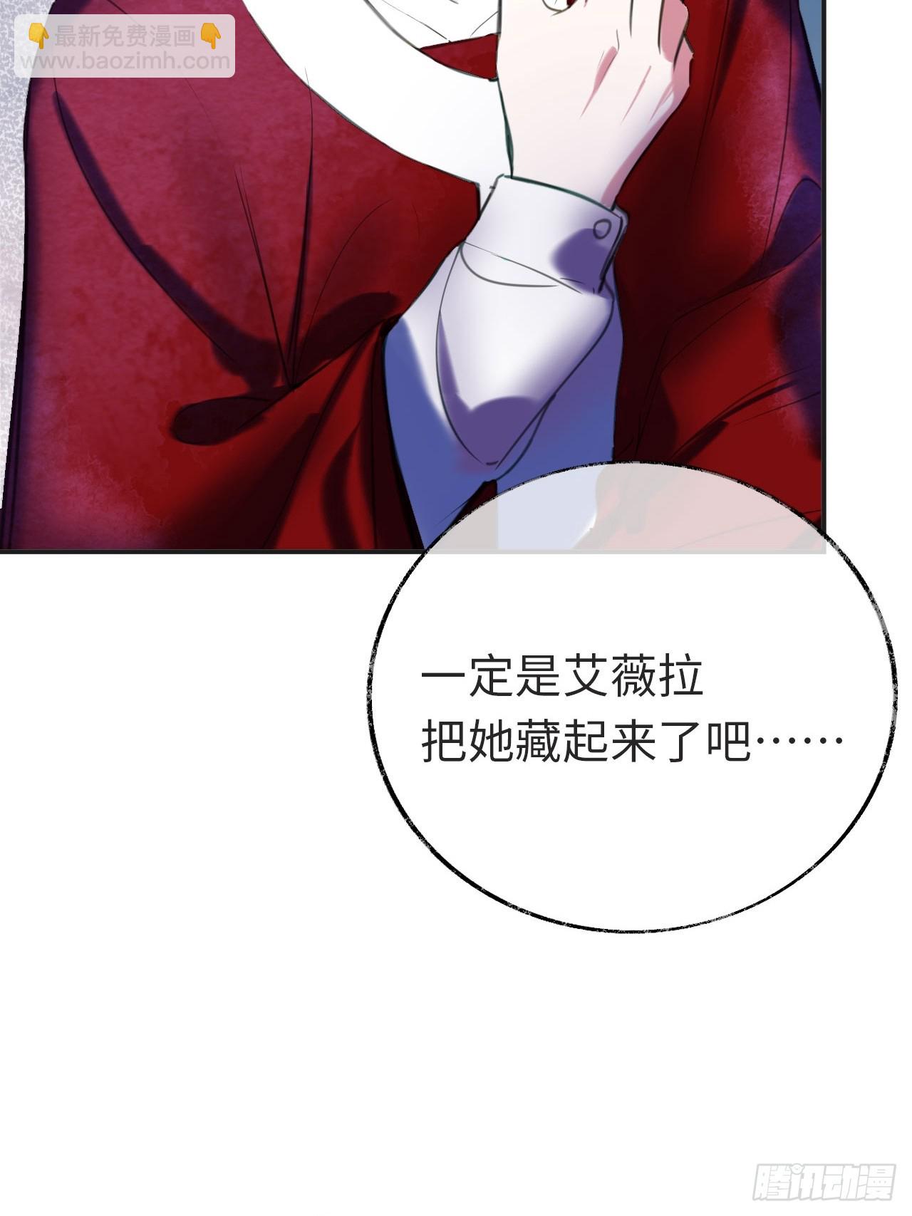 47-要和他结婚吗？(1/2)-第50话