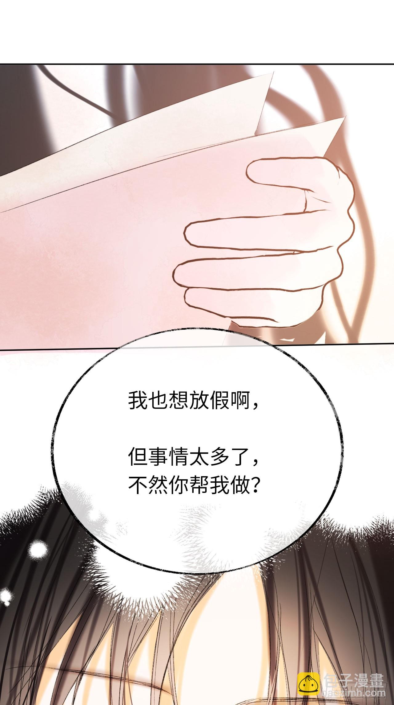 番外-昔拉日常（上）-第56话