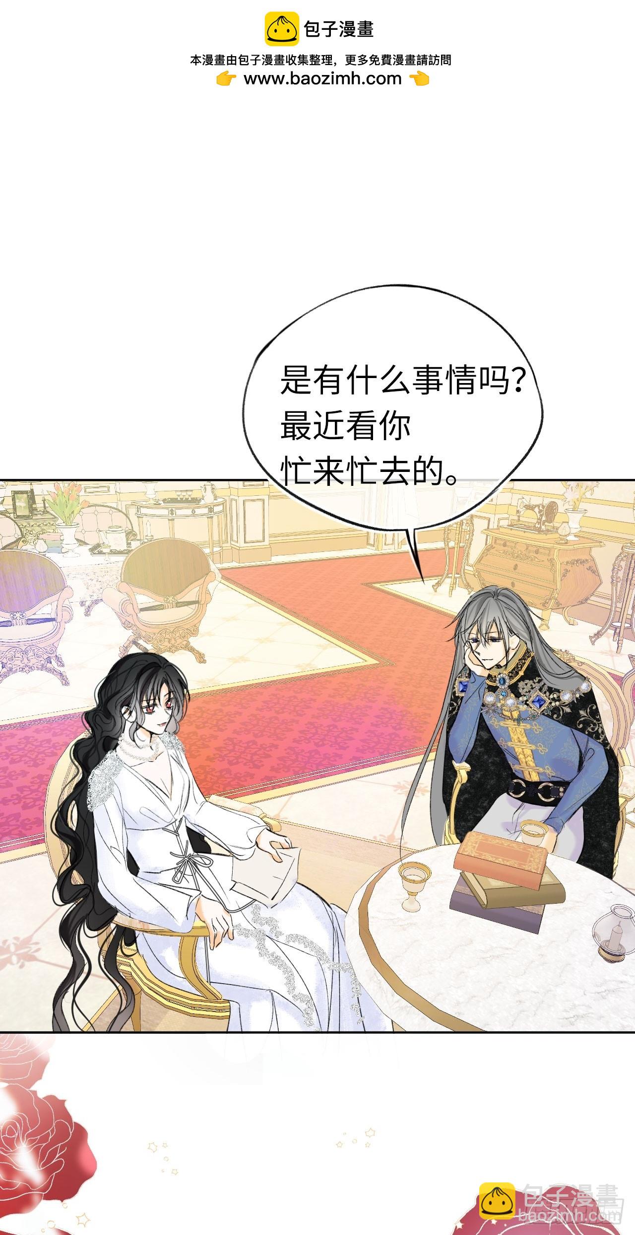 番外-昔拉日常（上）-第56话