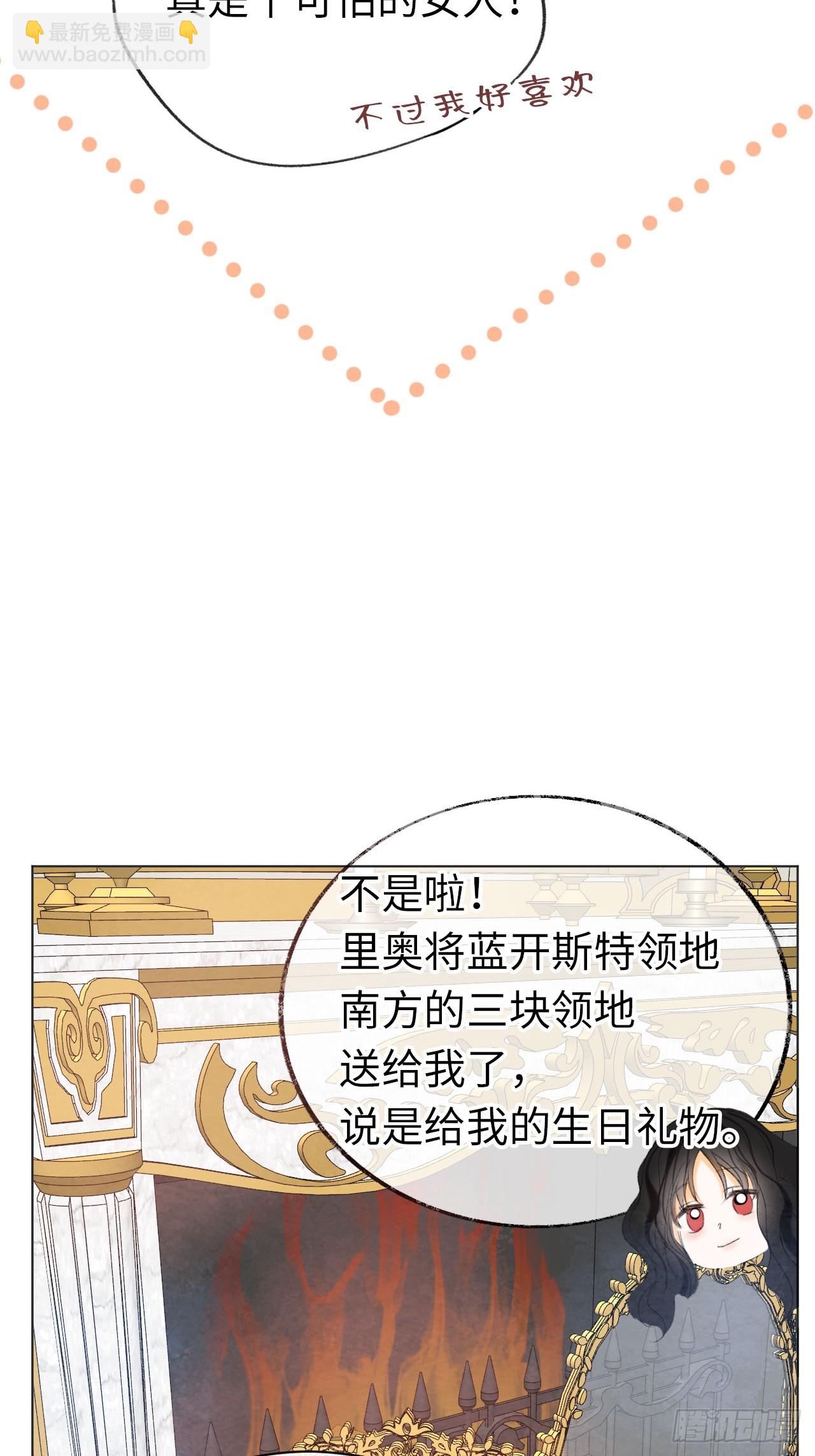 番外-昔拉日常（上）-第56话