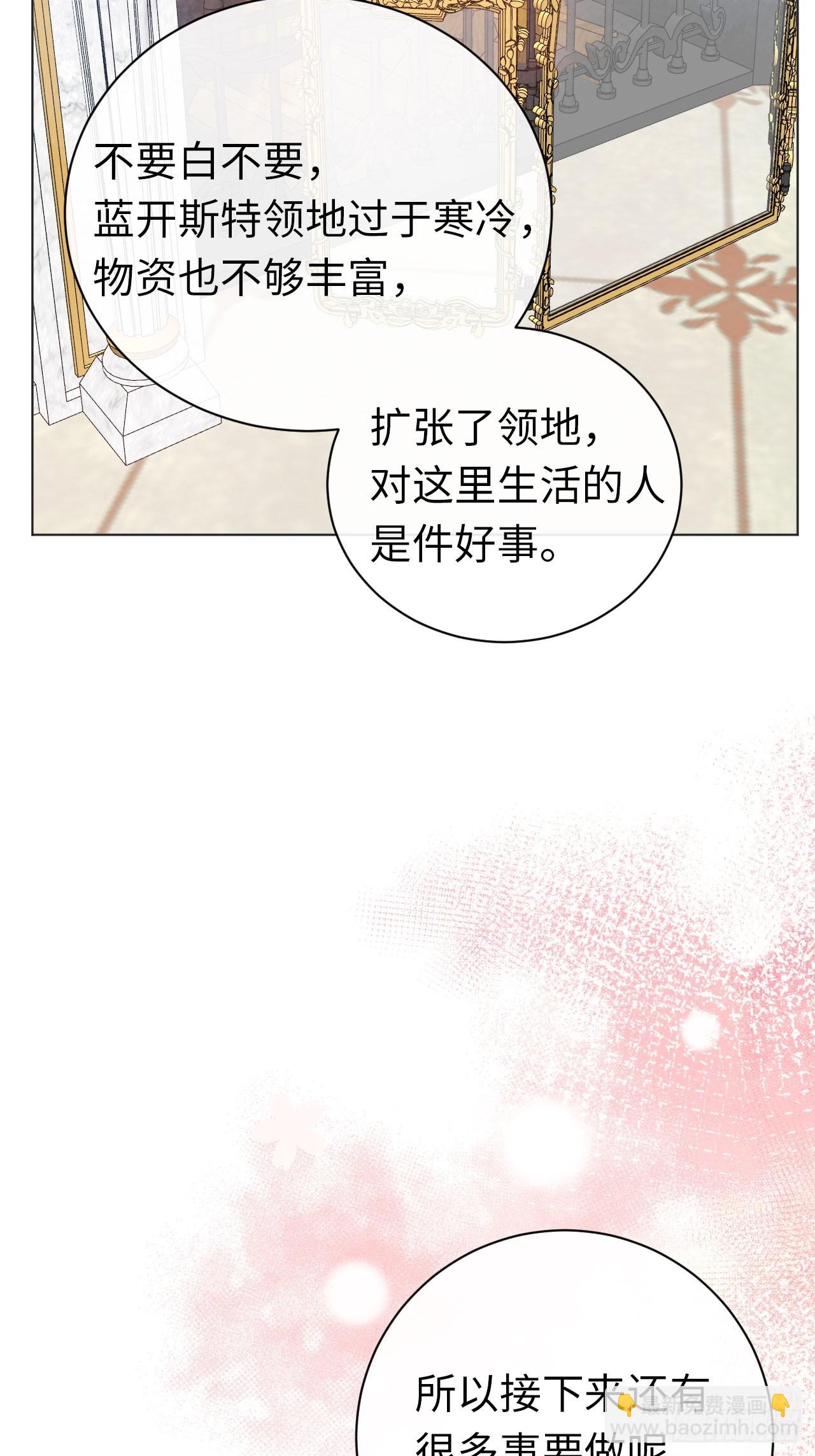 番外-昔拉日常（上）-第56话