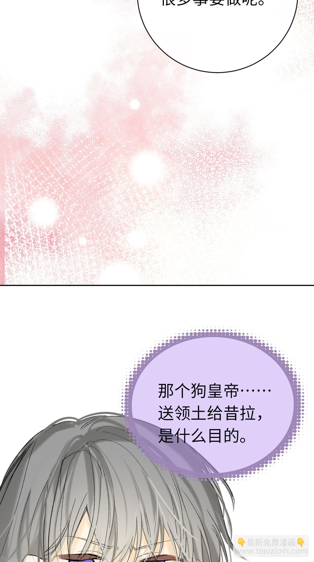 番外-昔拉日常（上）-第56话