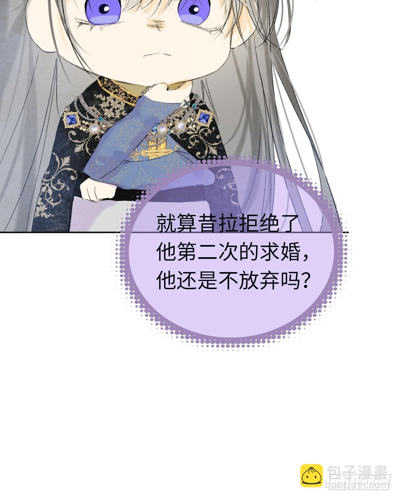 番外-昔拉日常（上）-第56话