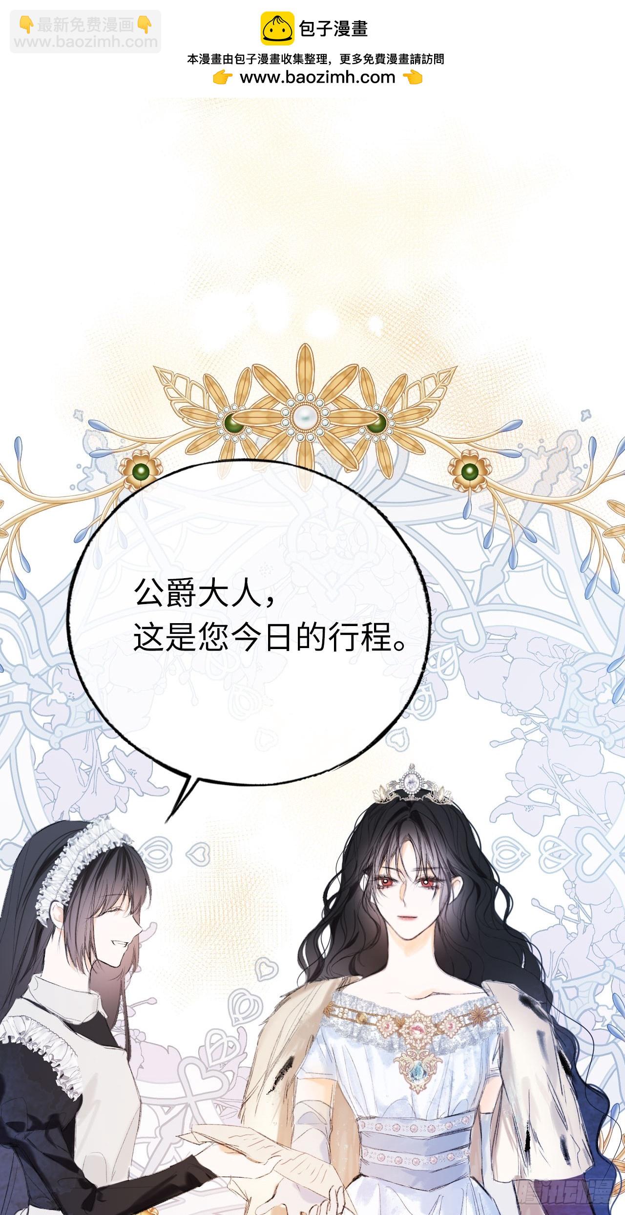 番外-昔拉日常（上）-第56话