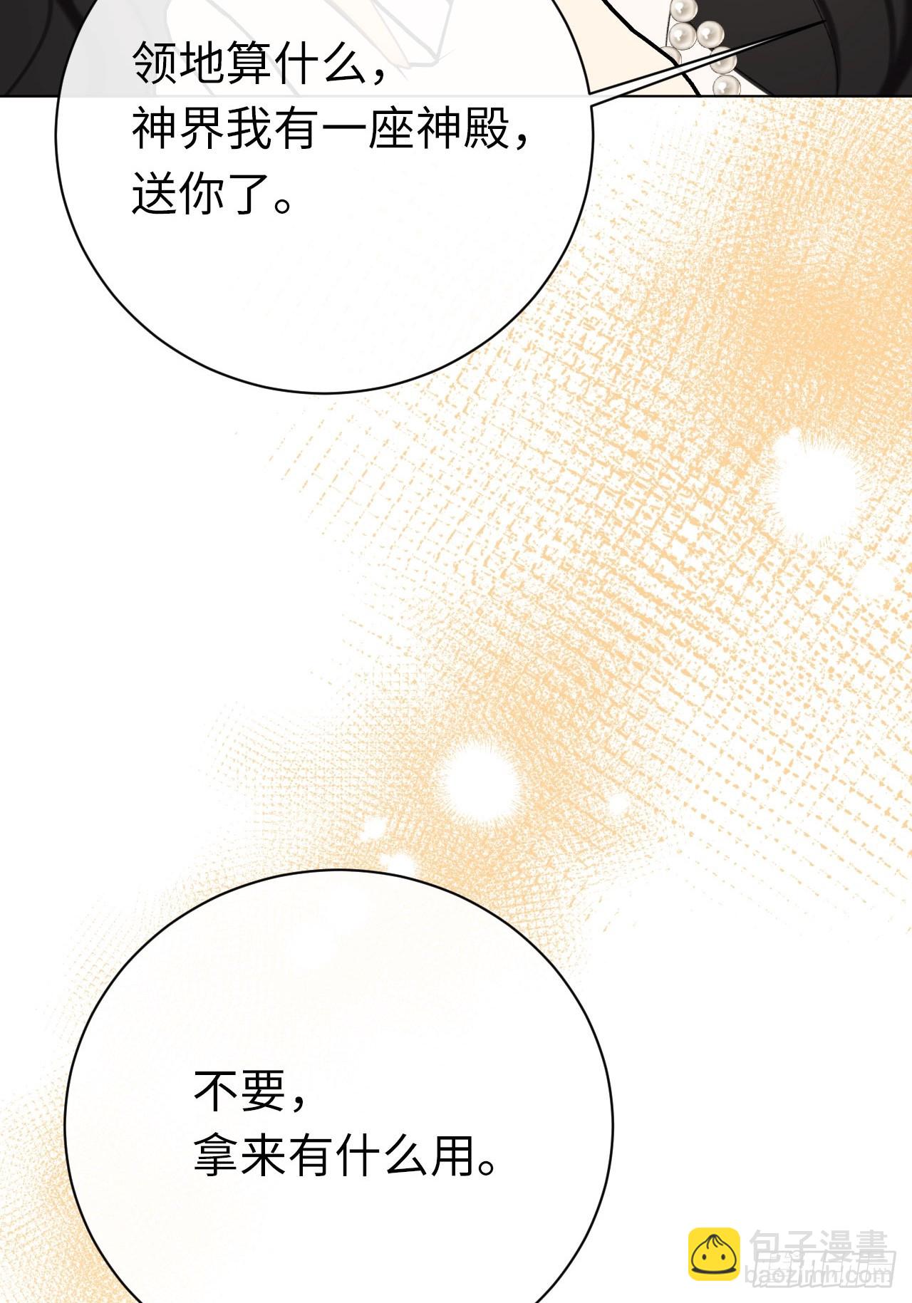 番外-昔拉日常（上）-第56话