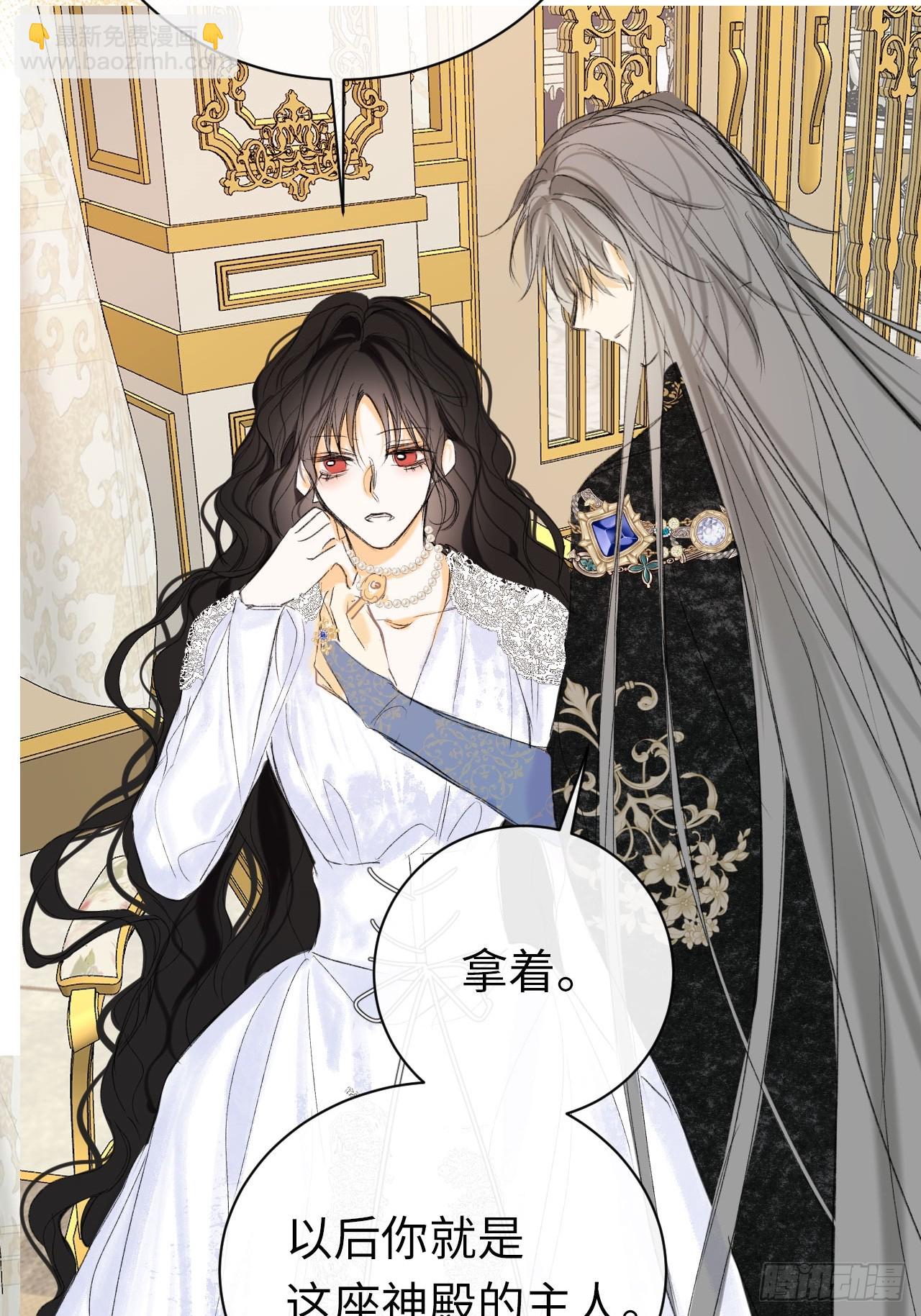 番外-昔拉日常（上）-第56话