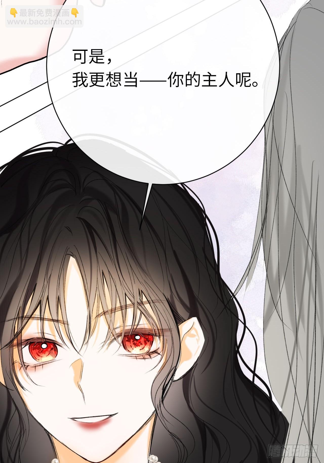 番外-昔拉日常（上）-第56话