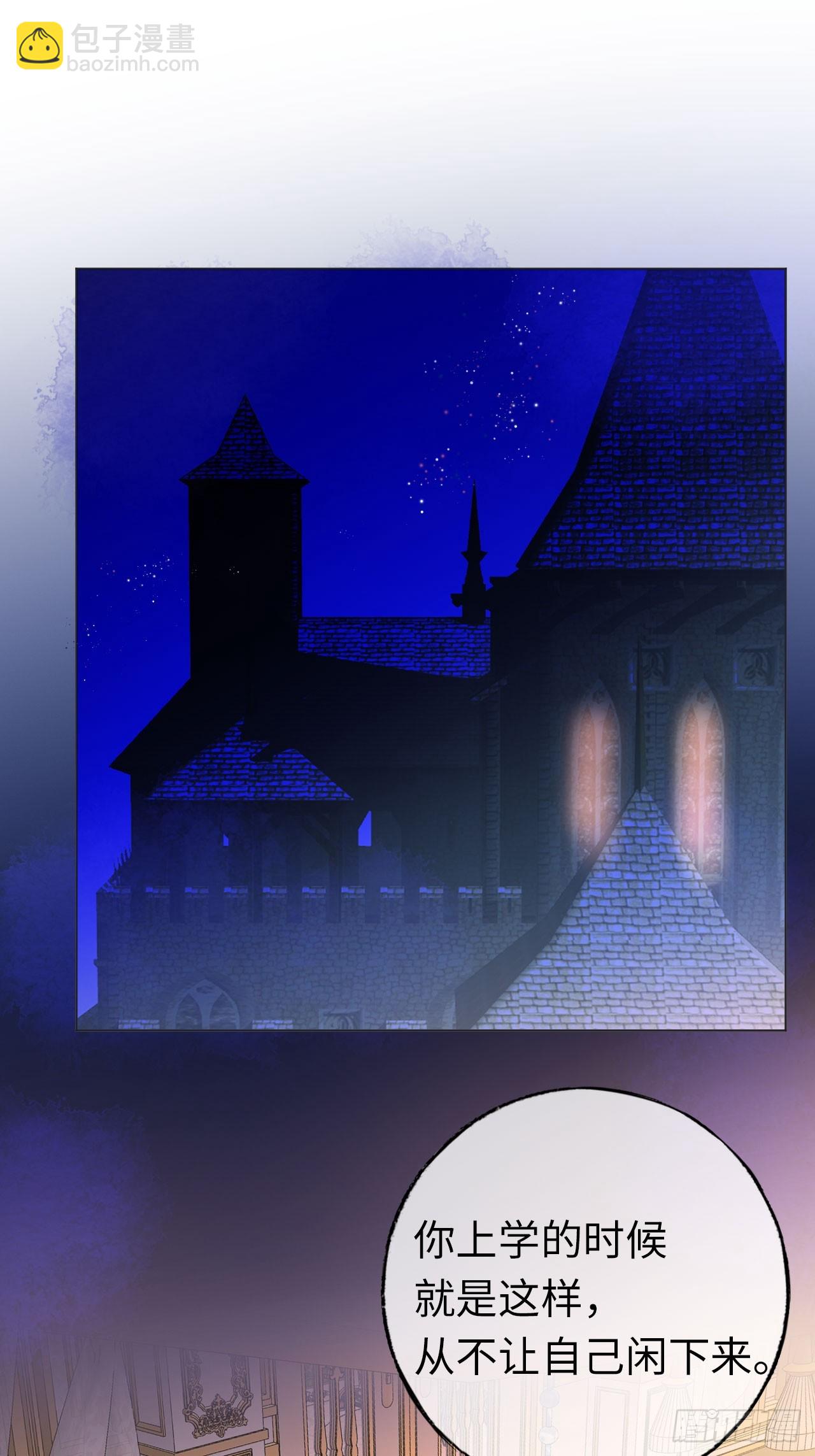 番外-昔拉日常（上）-第56话