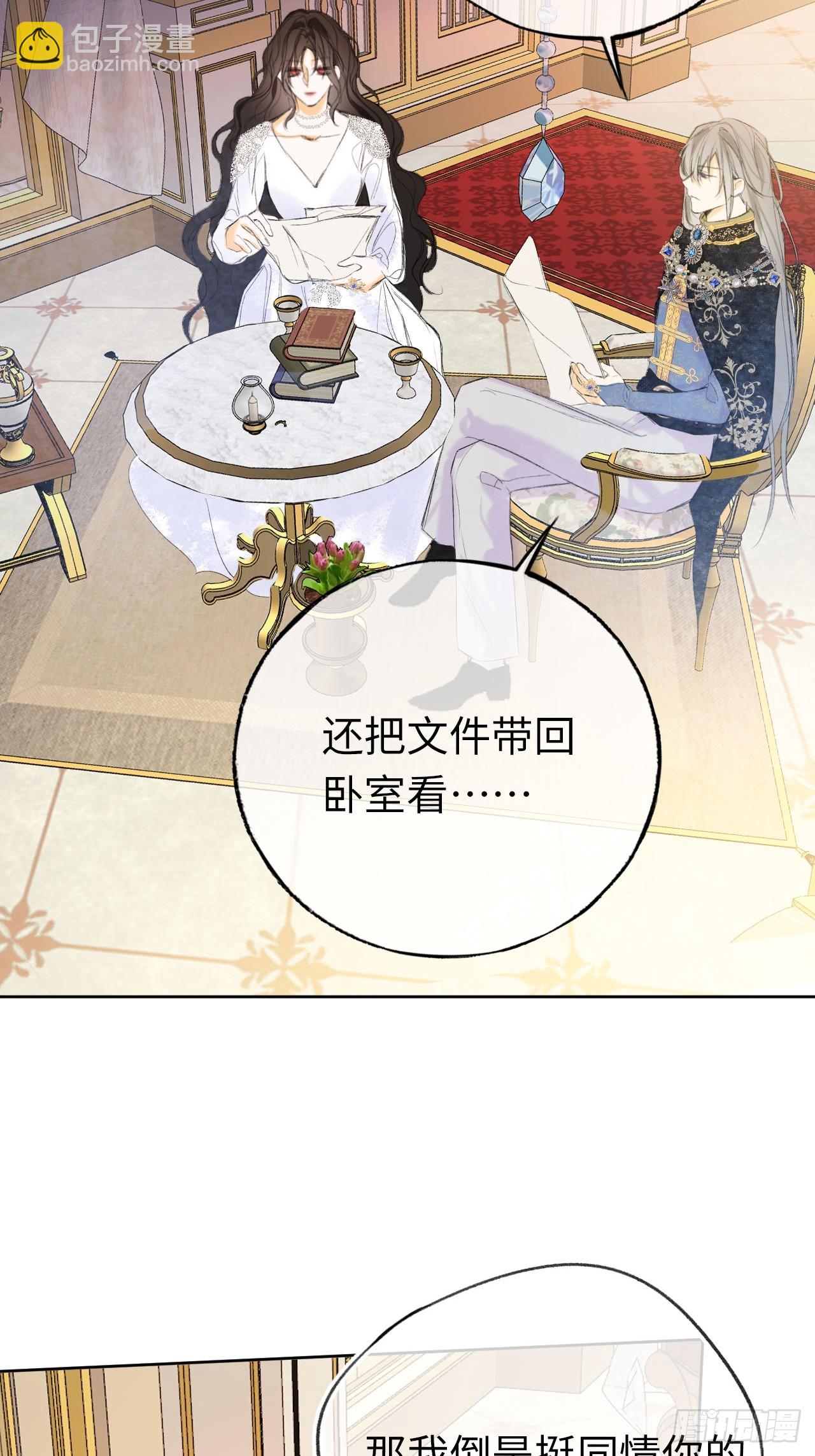 番外-昔拉日常（上）-第56话