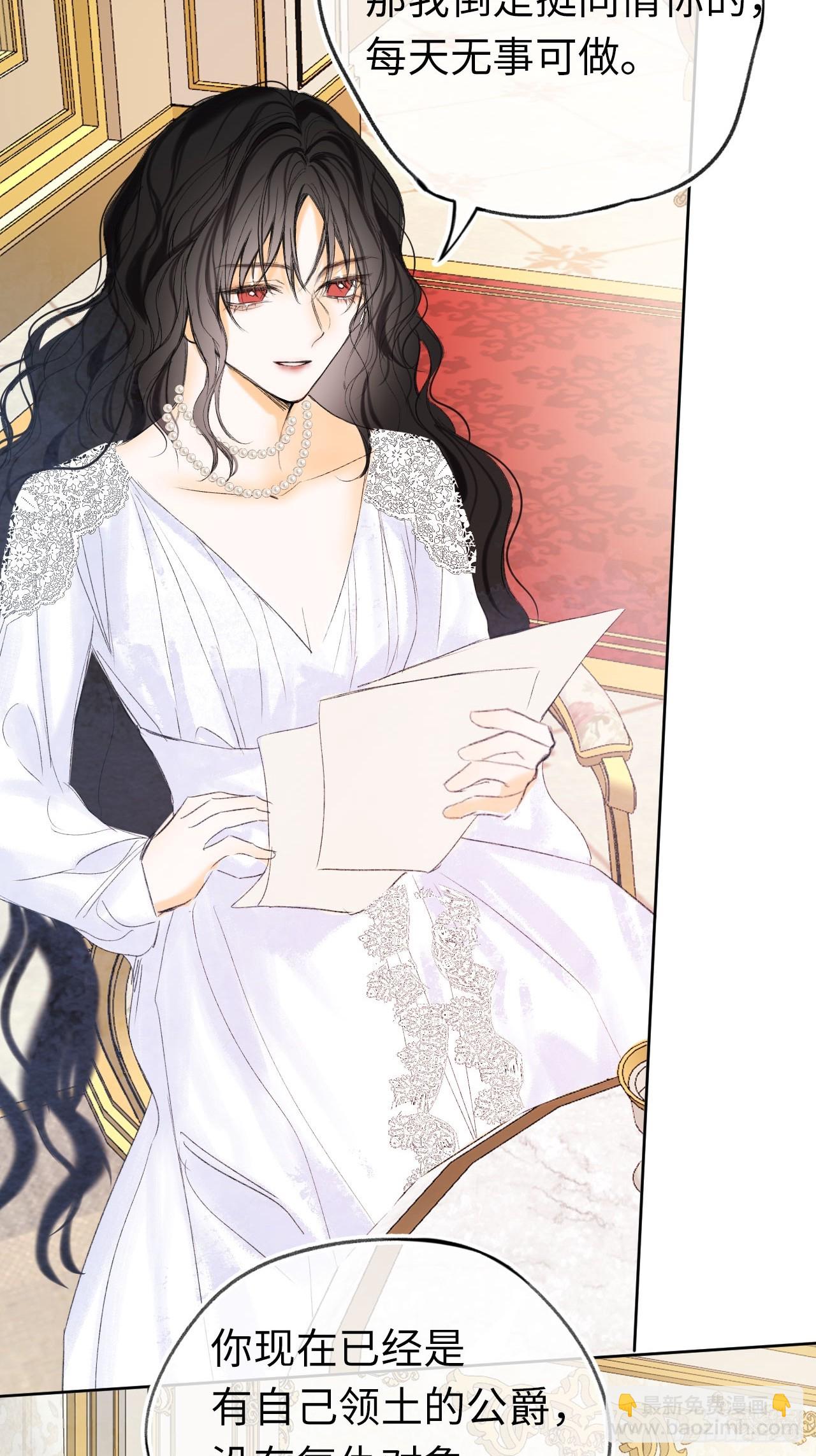 番外-昔拉日常（上）-第56话