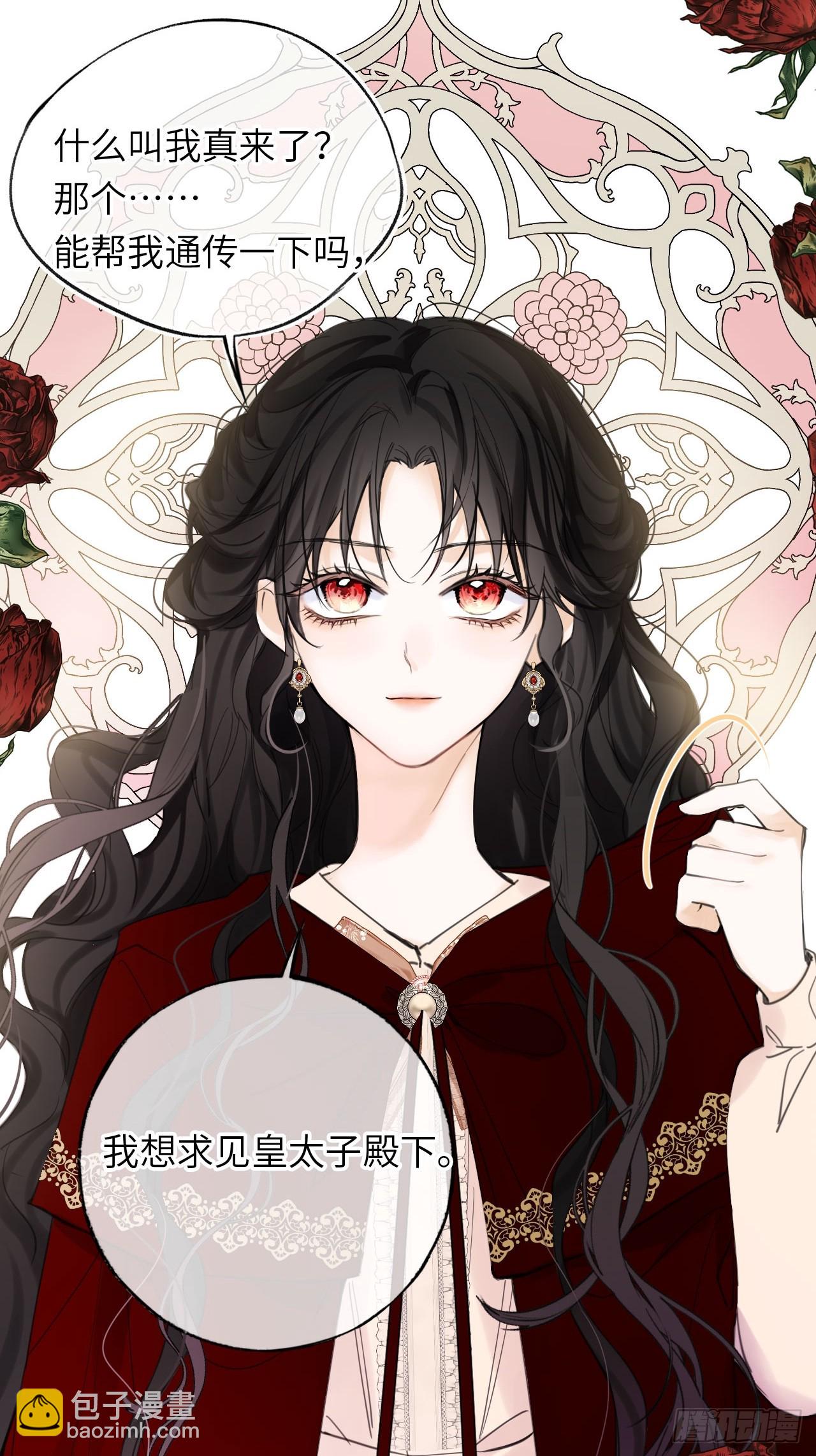 05-钳制(1/2)-第6话