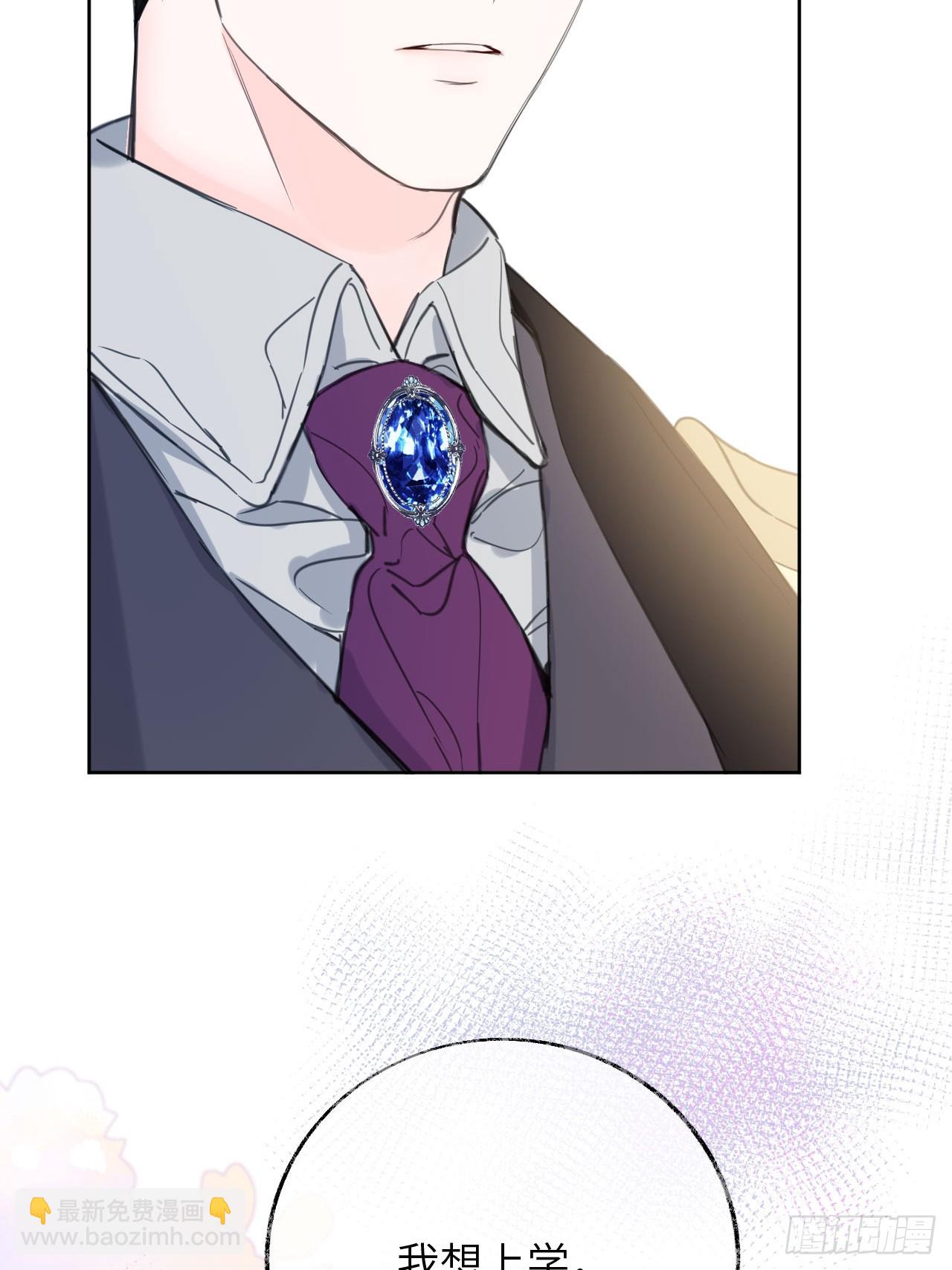 05-钳制(1/2)-第6话