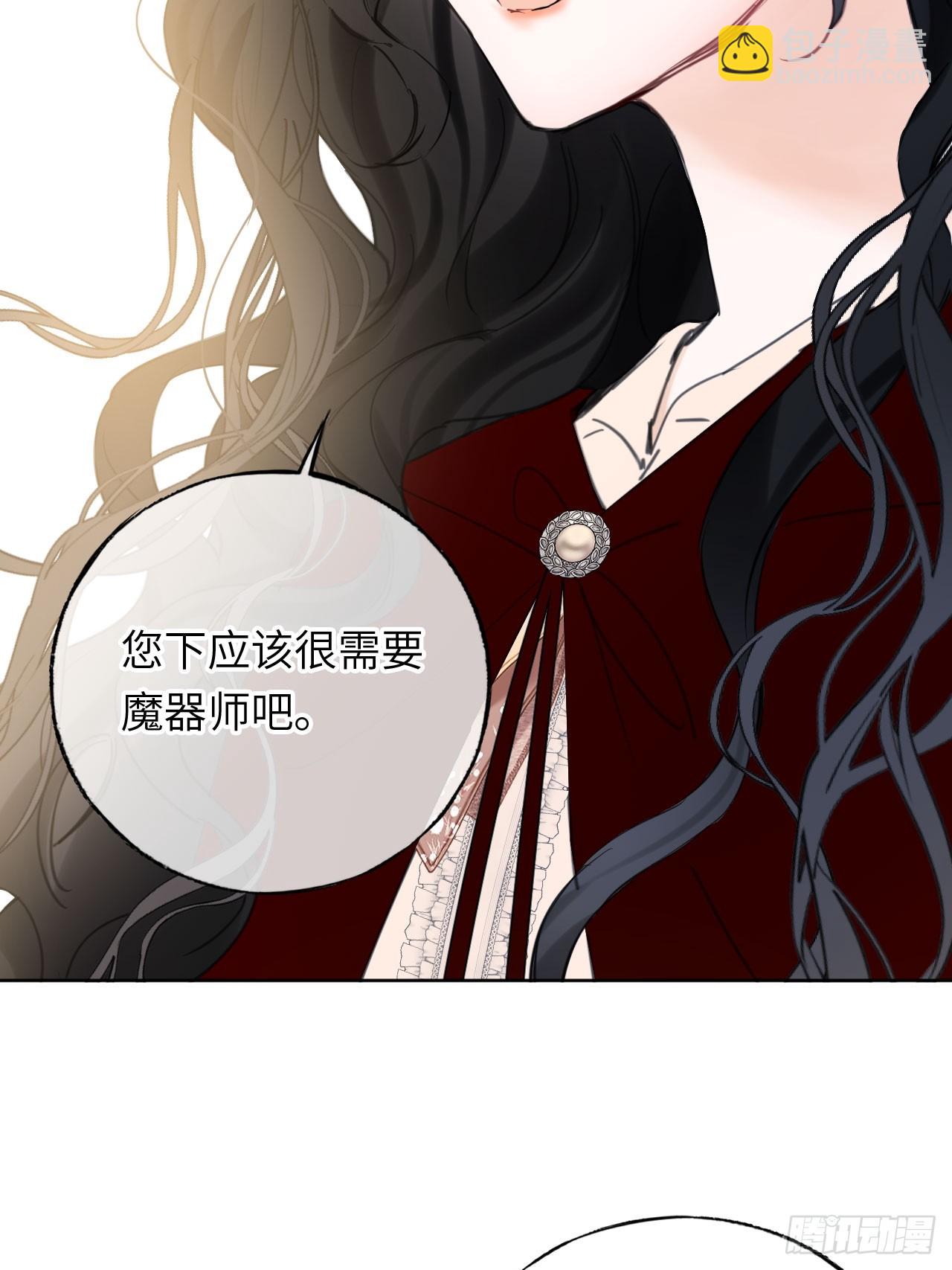 05-钳制(1/2)-第6话