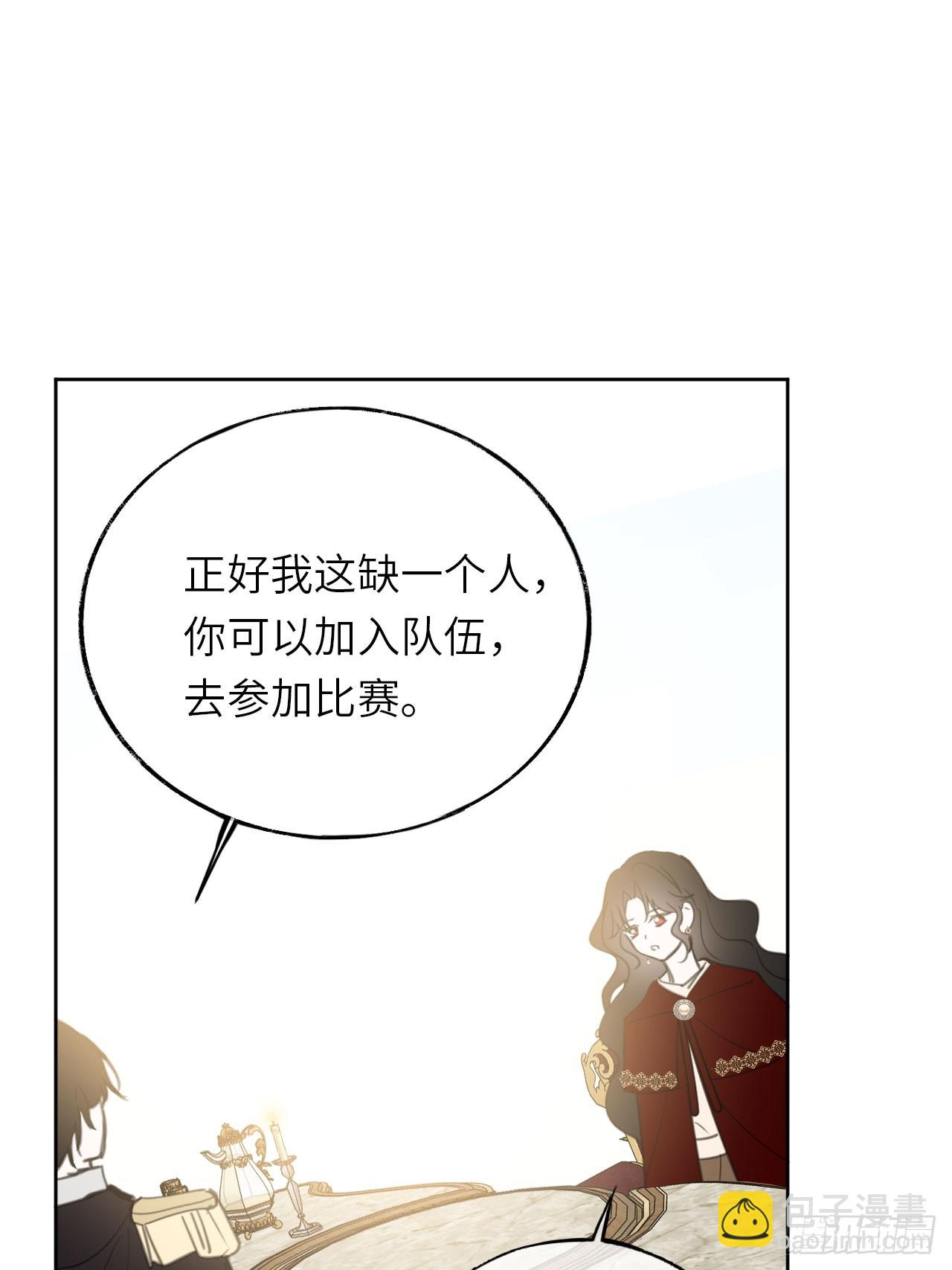 05-钳制(1/2)-第6话