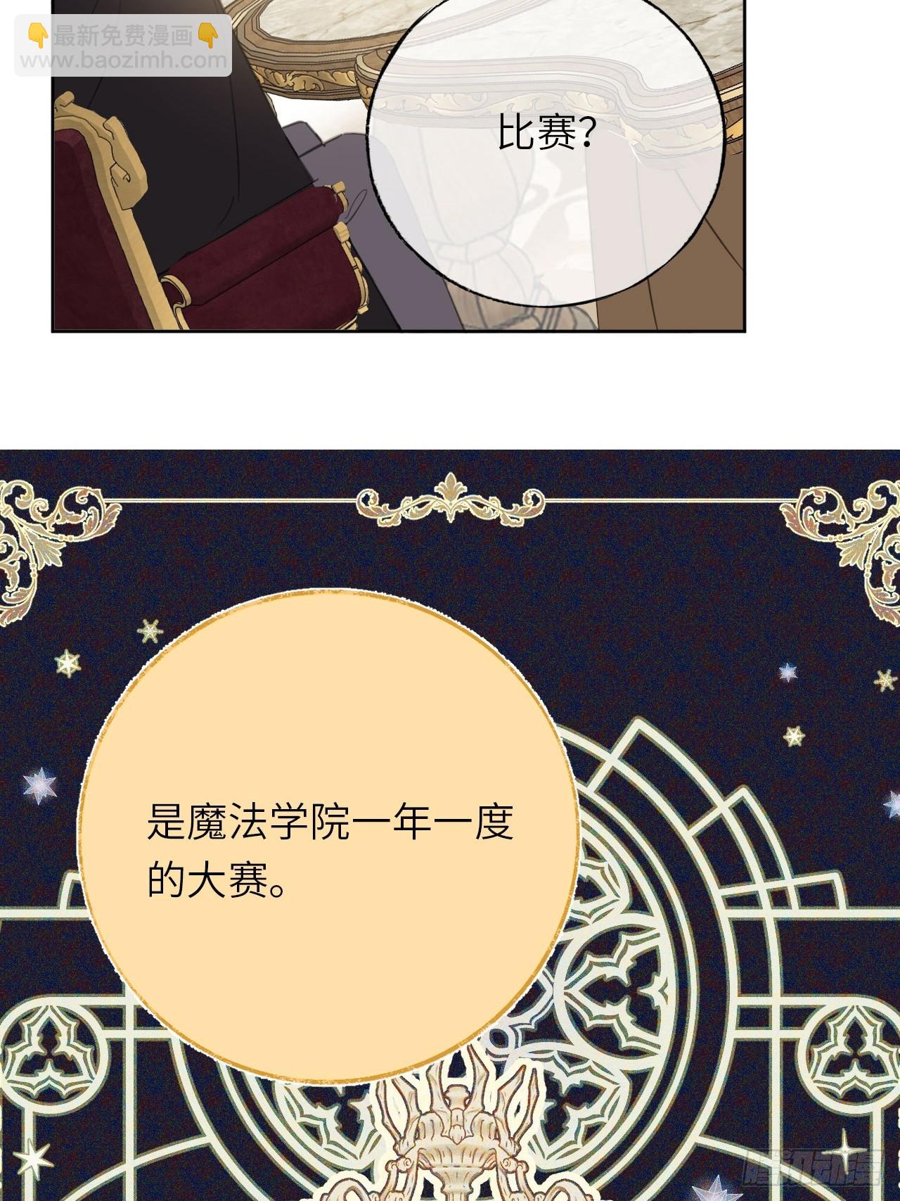 05-钳制(1/2)-第6话