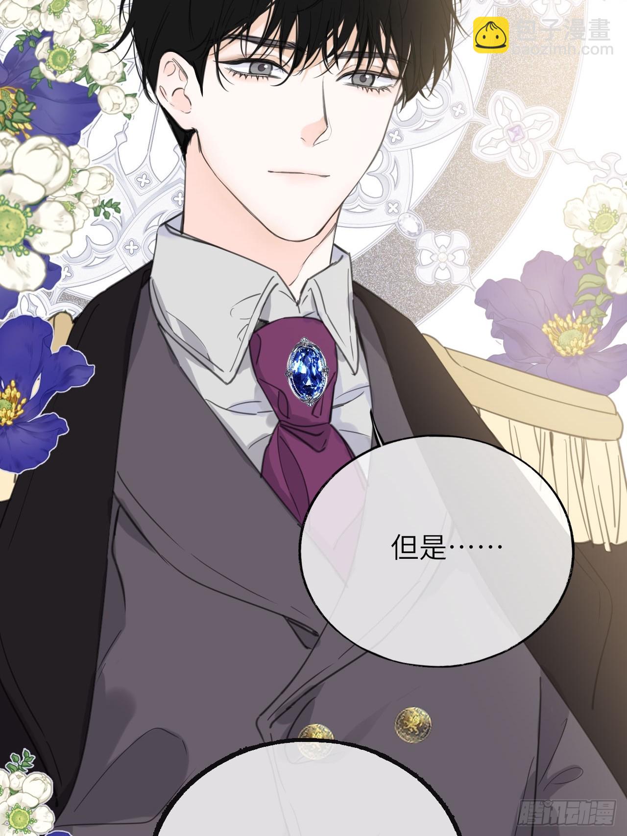 05-钳制(1/2)-第6话