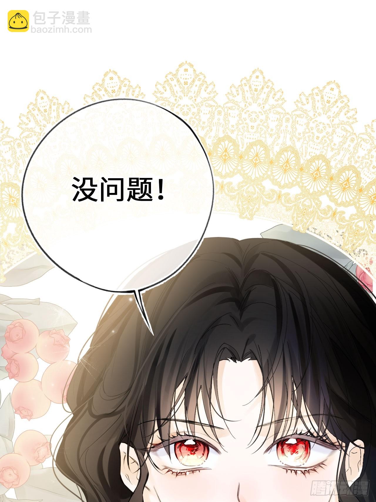 05-钳制(1/2)-第6话