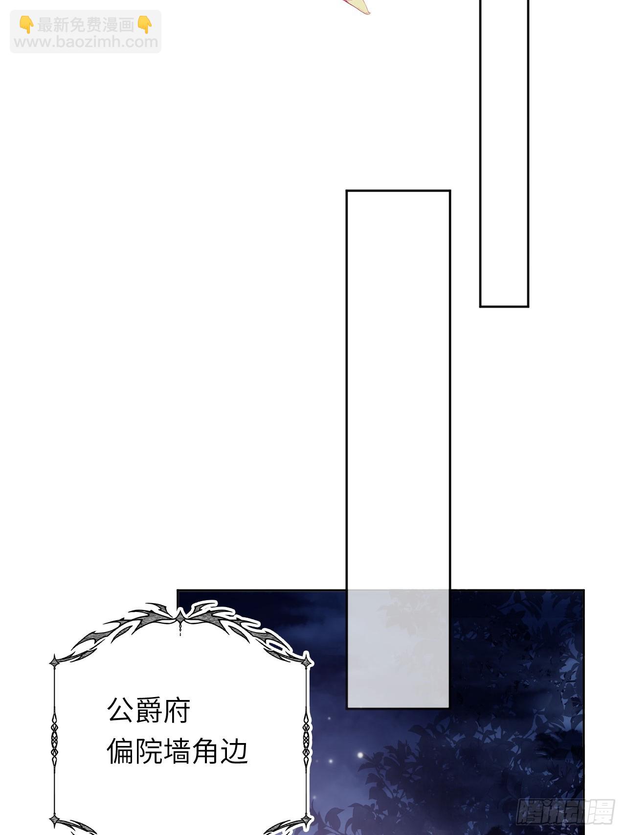 05-钳制(1/2)-第6话