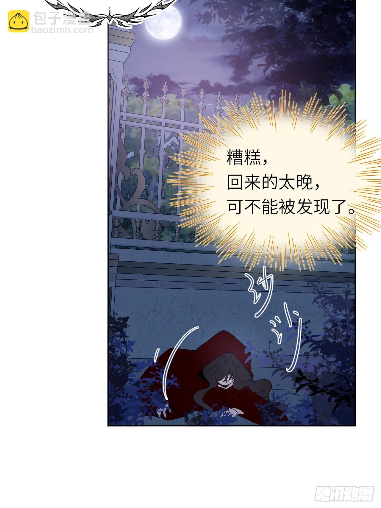 05-钳制(1/2)-第6话