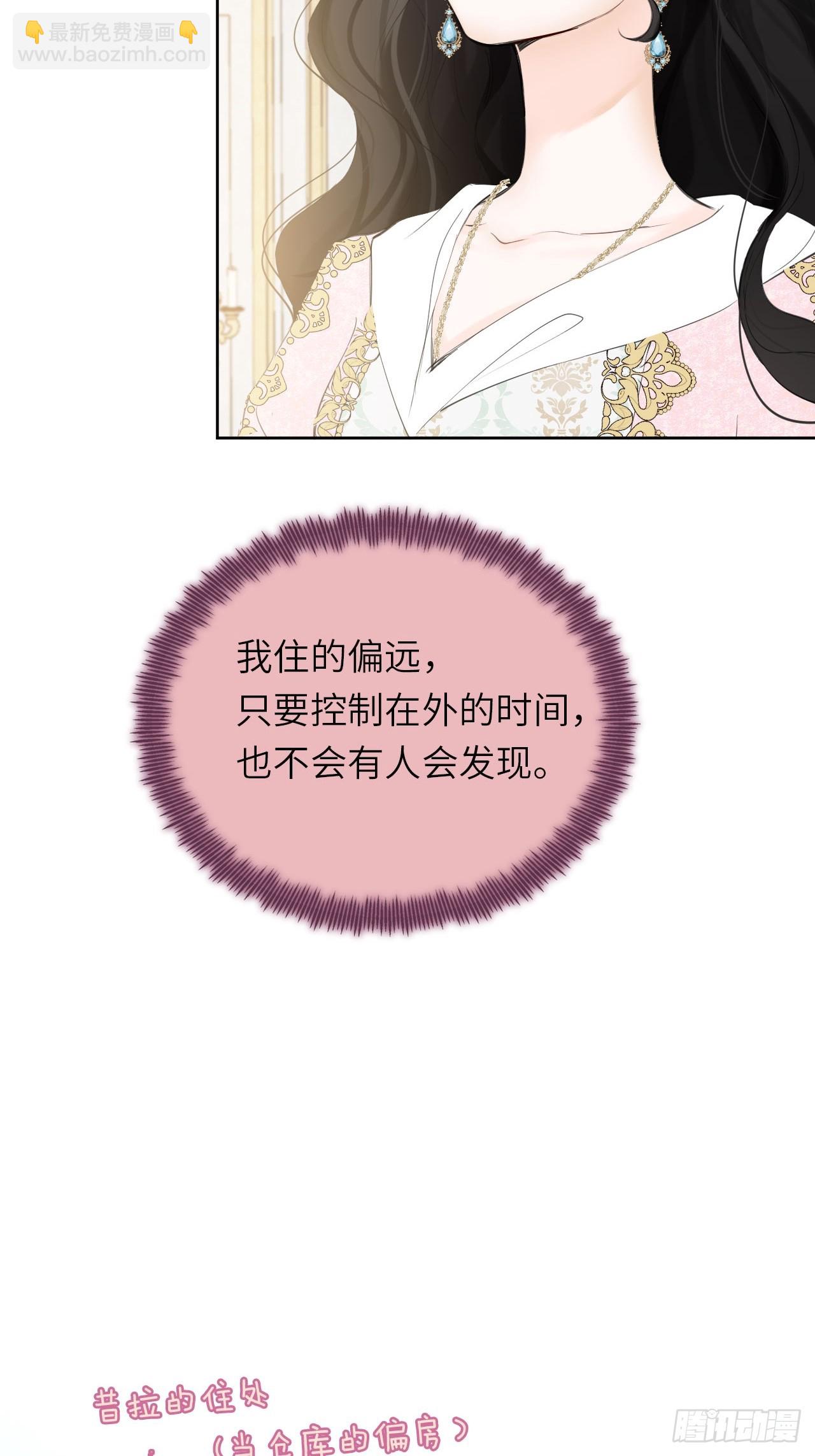 05-钳制(1/2)-第6话