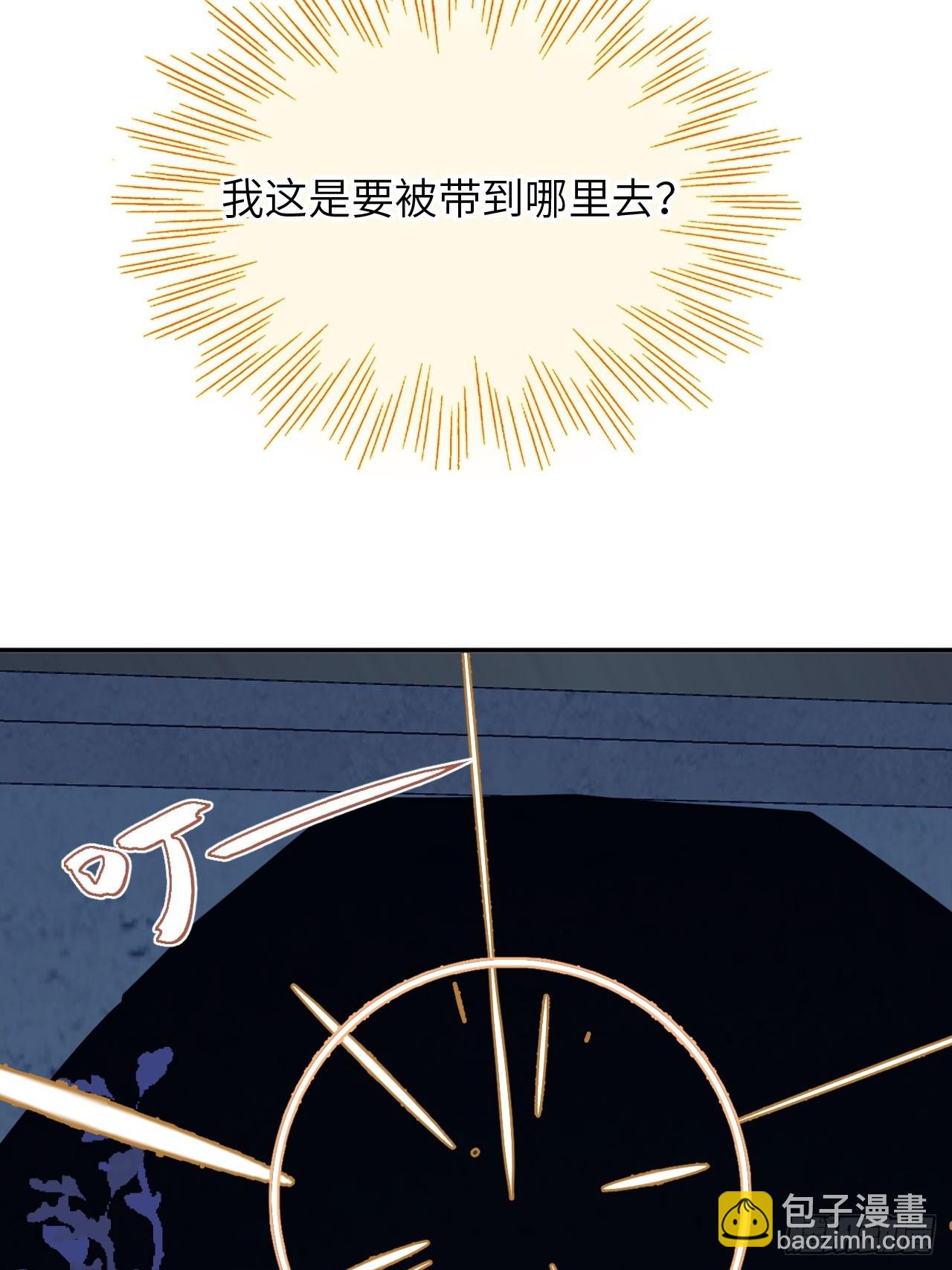 05-钳制(1/2)-第6话