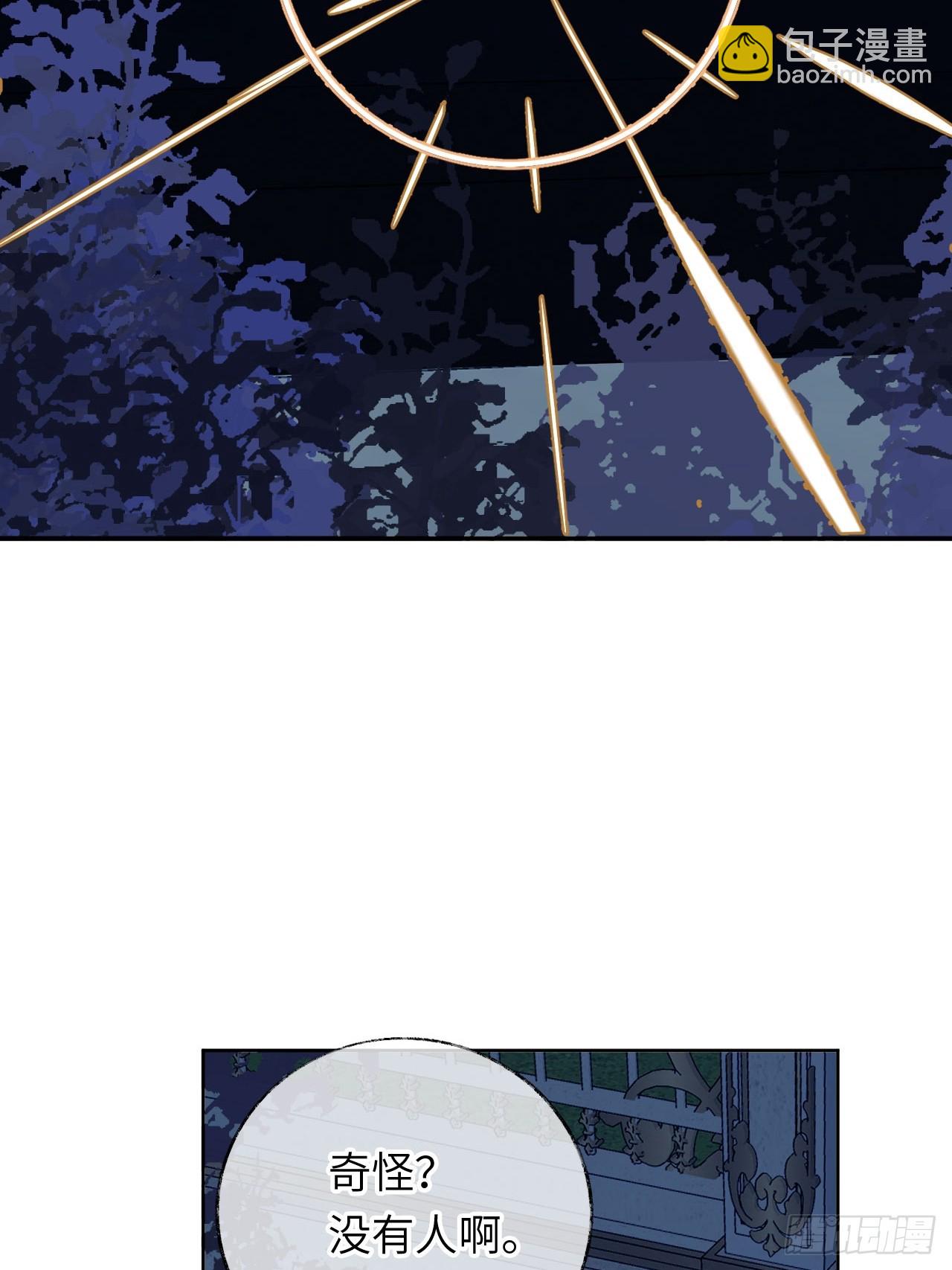 05-钳制(1/2)-第6话