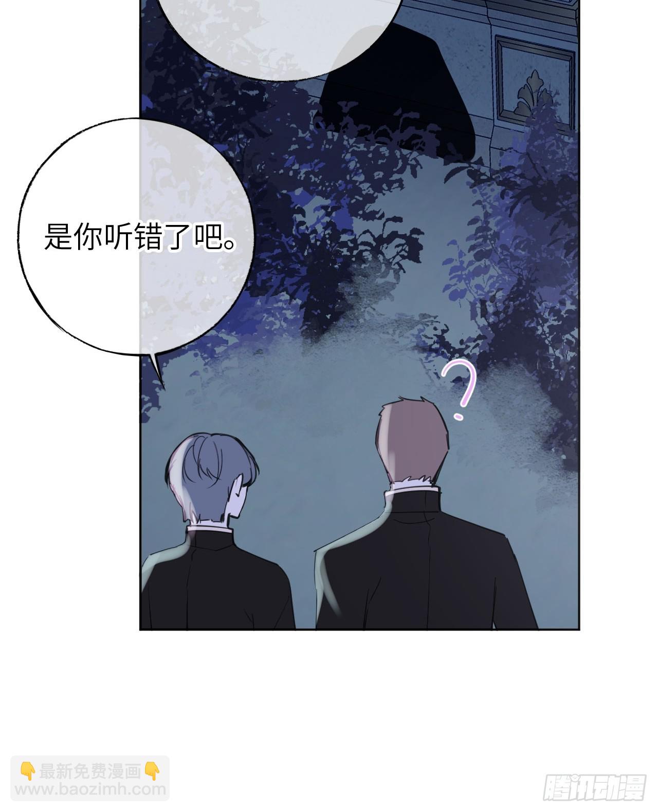 05-钳制(1/2)-第6话