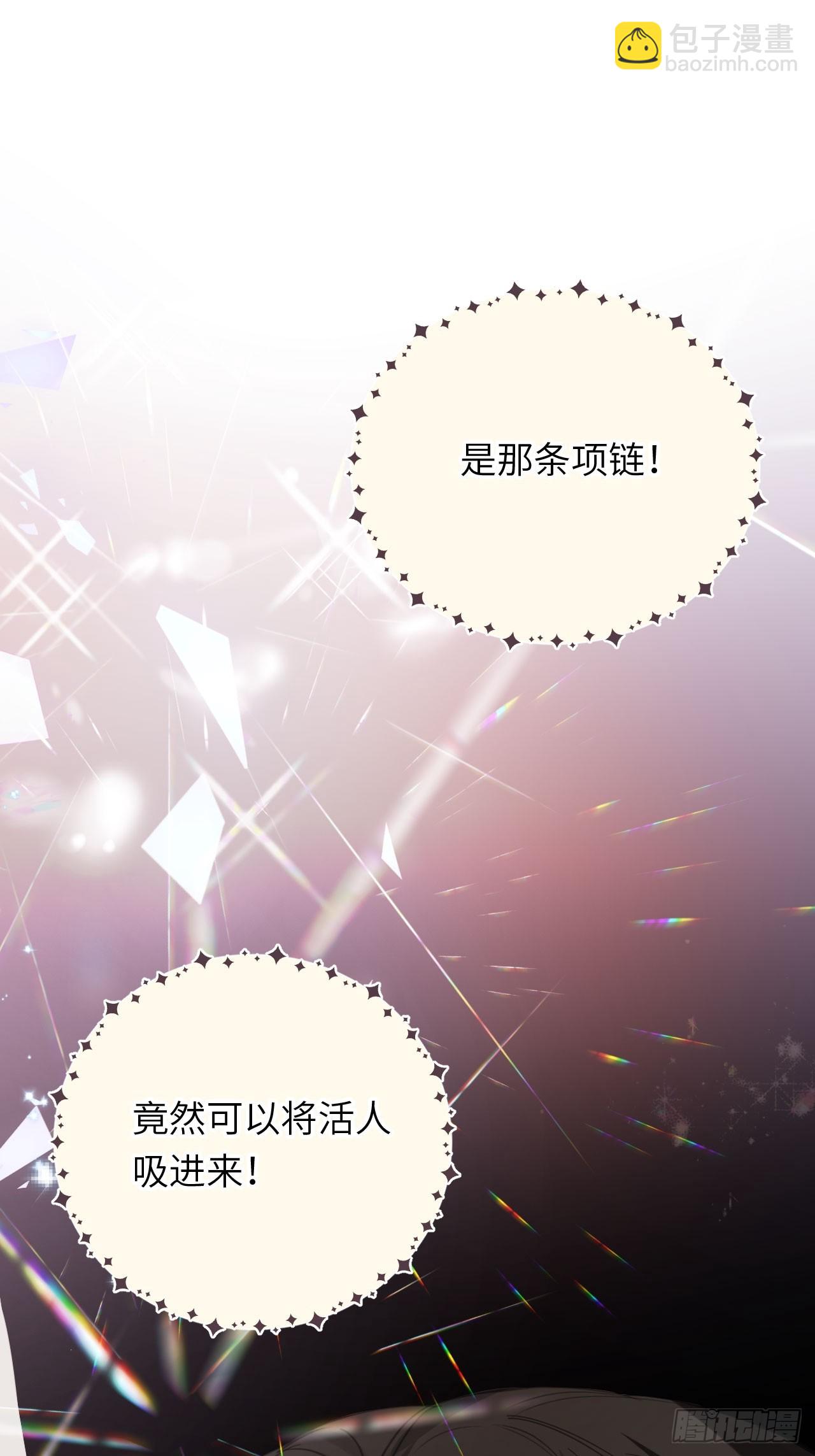 05-钳制(1/2)-第6话