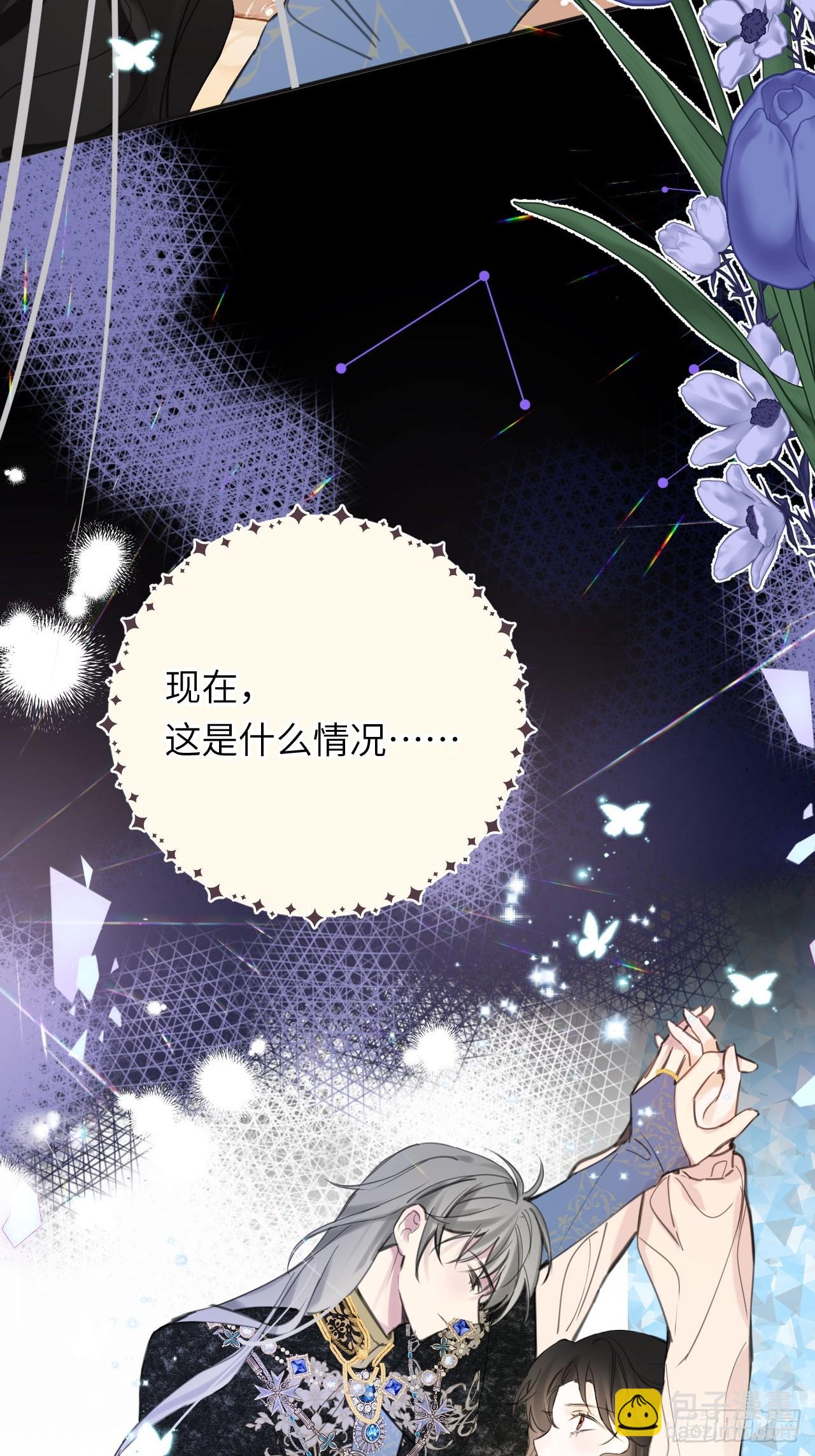 05-钳制(1/2)-第6话