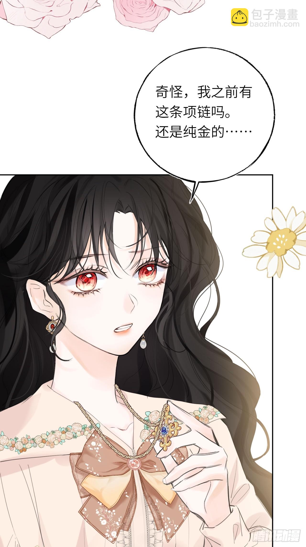 05-钳制(1/2)-第6话